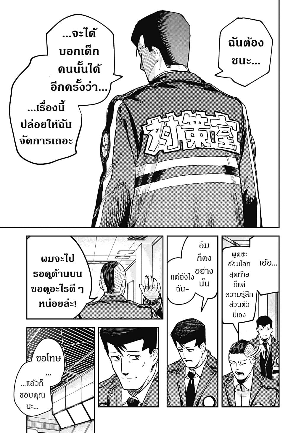 Manga-lc-com อ่านมังงะ อ่านการ์ตูน ออนไลน์ ฟรี Skeleton Double ตอนที่ 1 2 3 4 5 6 7 8 9 10 11 12 13 14 ฟรี ไม่มีโฆษณา Manga-lc - อ่าน มังงะ อ่าน การ์ตูน ออนไลน์ อ่านมังงะ ฟรี