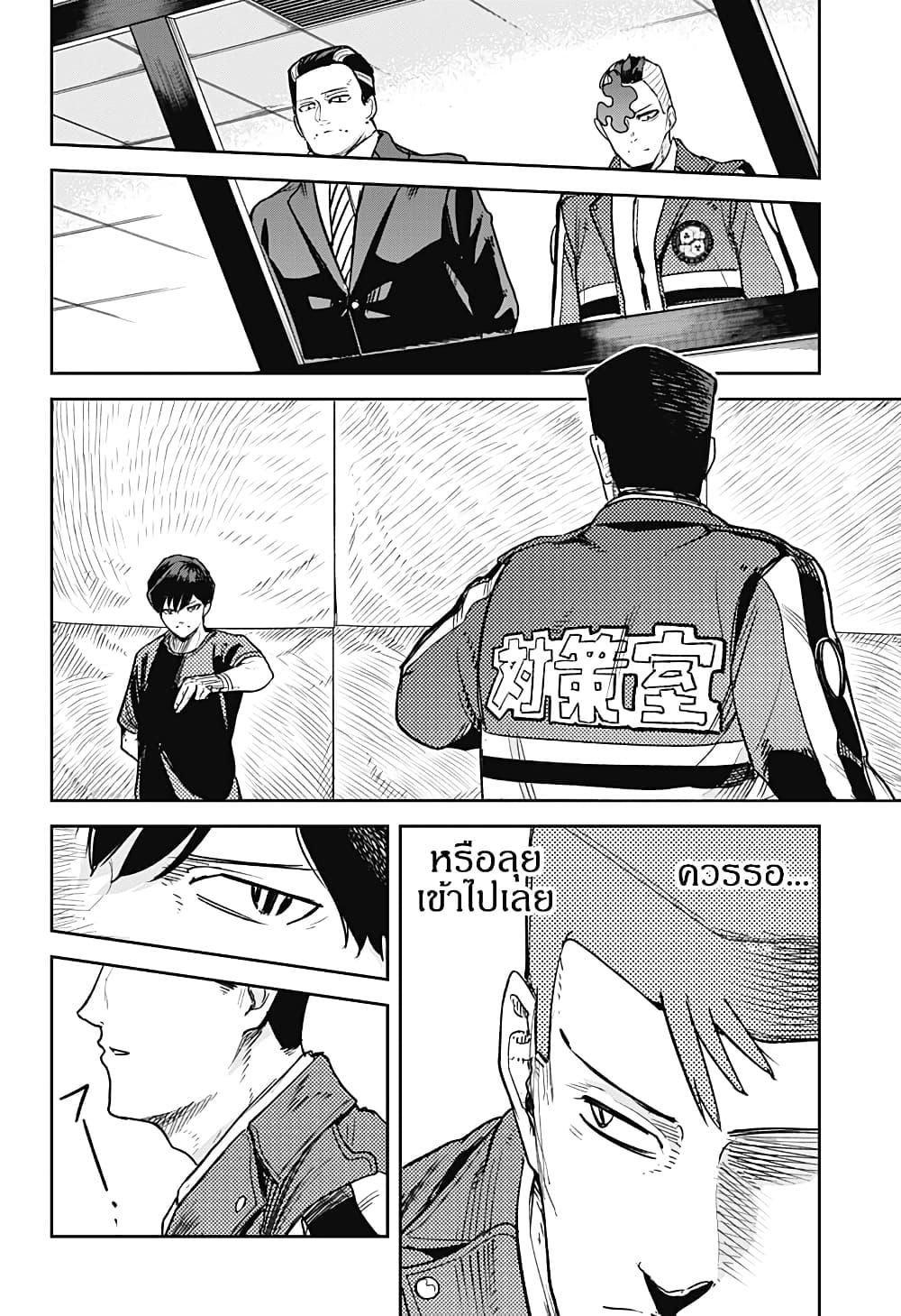 Manga-lc-com อ่านมังงะ อ่านการ์ตูน ออนไลน์ ฟรี Skeleton Double ตอนที่ 1 2 3 4 5 6 7 8 9 10 11 12 13 14 ฟรี ไม่มีโฆษณา Manga-lc - อ่าน มังงะ อ่าน การ์ตูน ออนไลน์ อ่านมังงะ ฟรี
