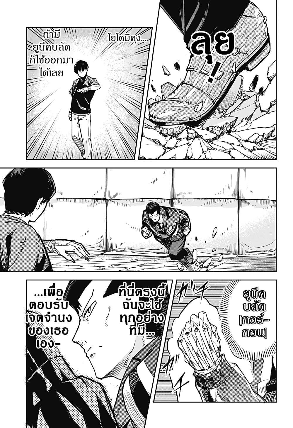 Manga-lc-com อ่านมังงะ อ่านการ์ตูน ออนไลน์ ฟรี Skeleton Double ตอนที่ 1 2 3 4 5 6 7 8 9 10 11 12 13 14 ฟรี ไม่มีโฆษณา Manga-lc - อ่าน มังงะ อ่าน การ์ตูน ออนไลน์ อ่านมังงะ ฟรี