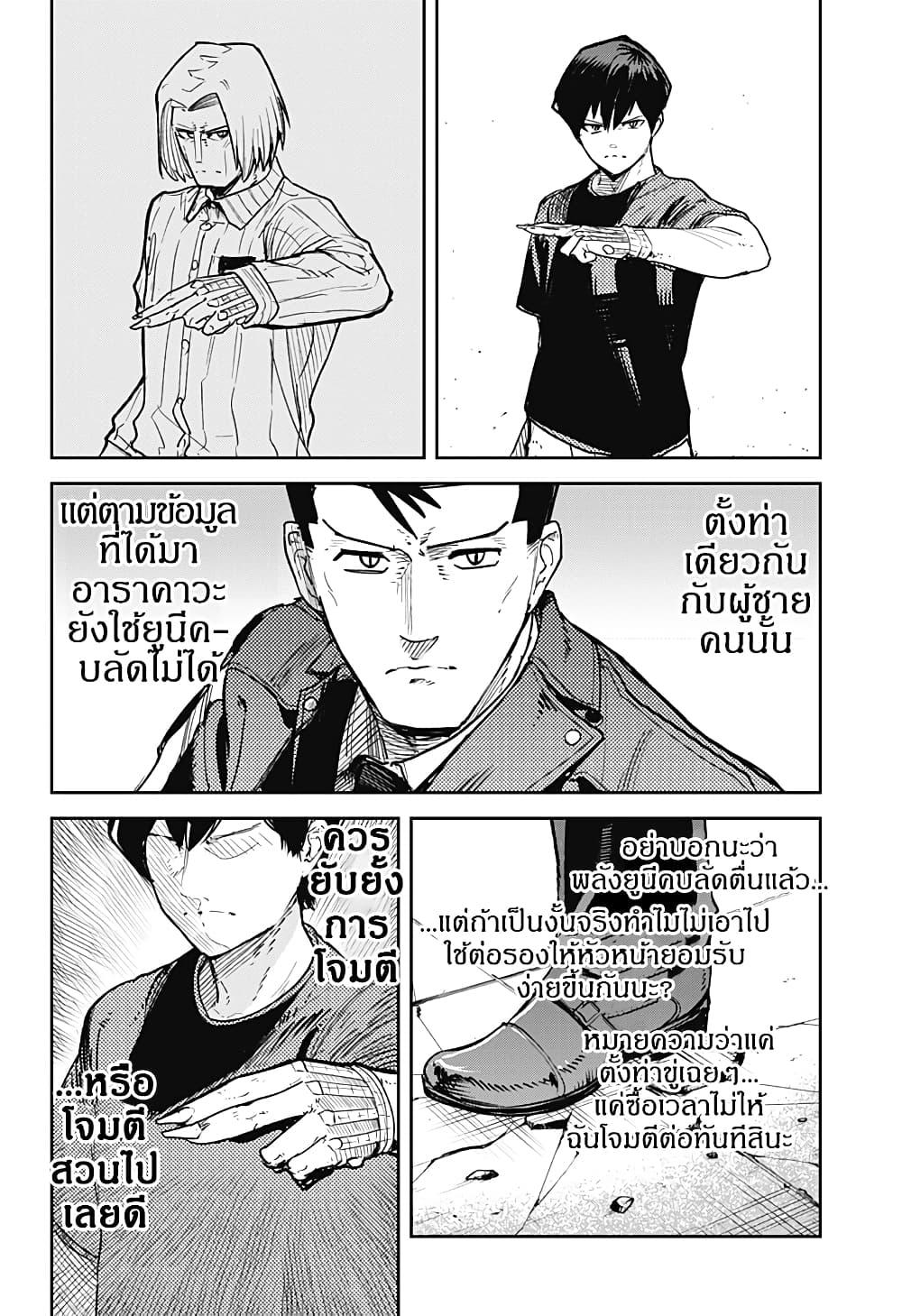 Manga-lc-com อ่านมังงะ อ่านการ์ตูน ออนไลน์ ฟรี Skeleton Double ตอนที่ 1 2 3 4 5 6 7 8 9 10 11 12 13 14 ฟรี ไม่มีโฆษณา Manga-lc - อ่าน มังงะ อ่าน การ์ตูน ออนไลน์ อ่านมังงะ ฟรี