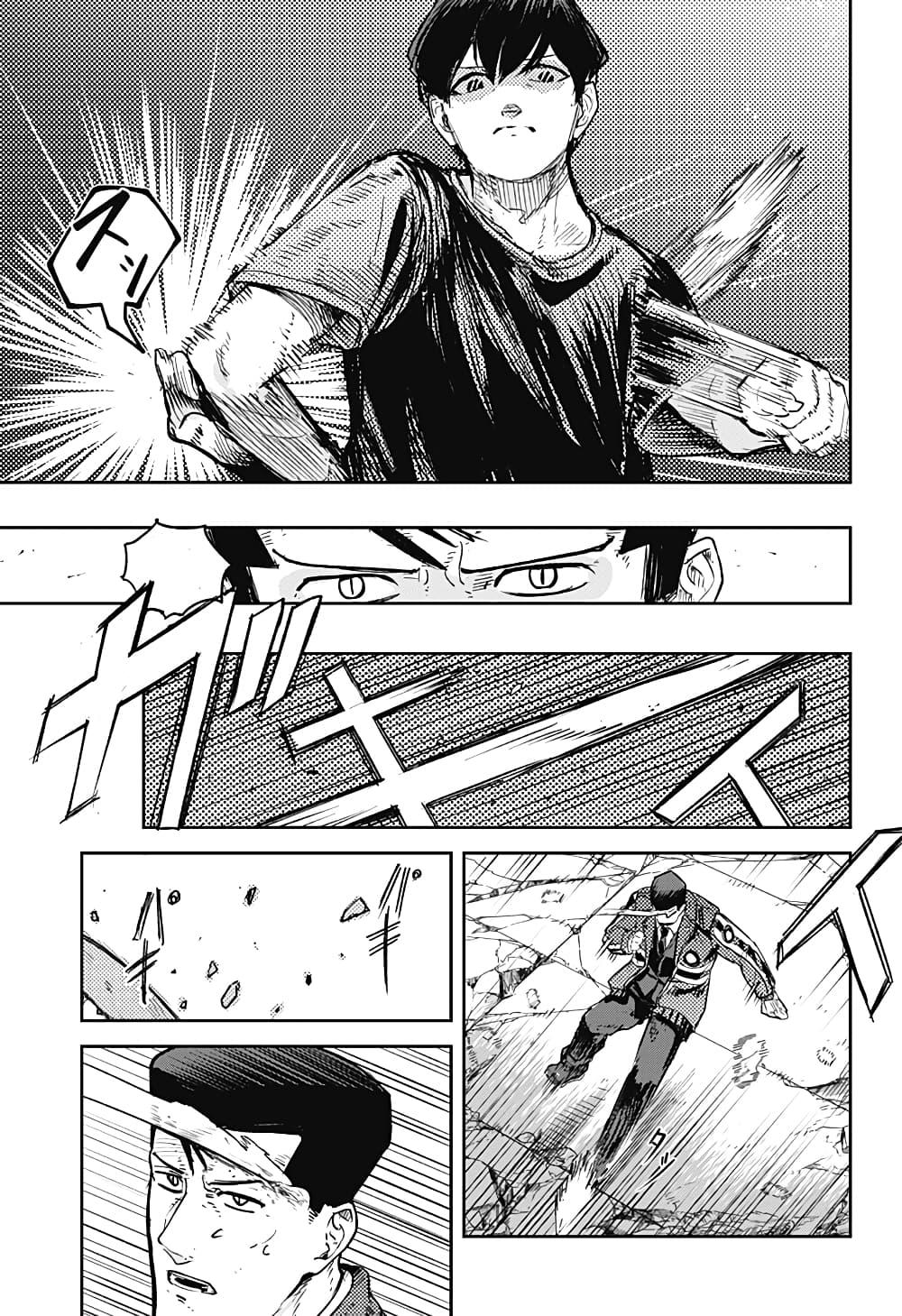 Manga-lc-com อ่านมังงะ อ่านการ์ตูน ออนไลน์ ฟรี Skeleton Double ตอนที่ 1 2 3 4 5 6 7 8 9 10 11 12 13 14 ฟรี ไม่มีโฆษณา Manga-lc - อ่าน มังงะ อ่าน การ์ตูน ออนไลน์ อ่านมังงะ ฟรี