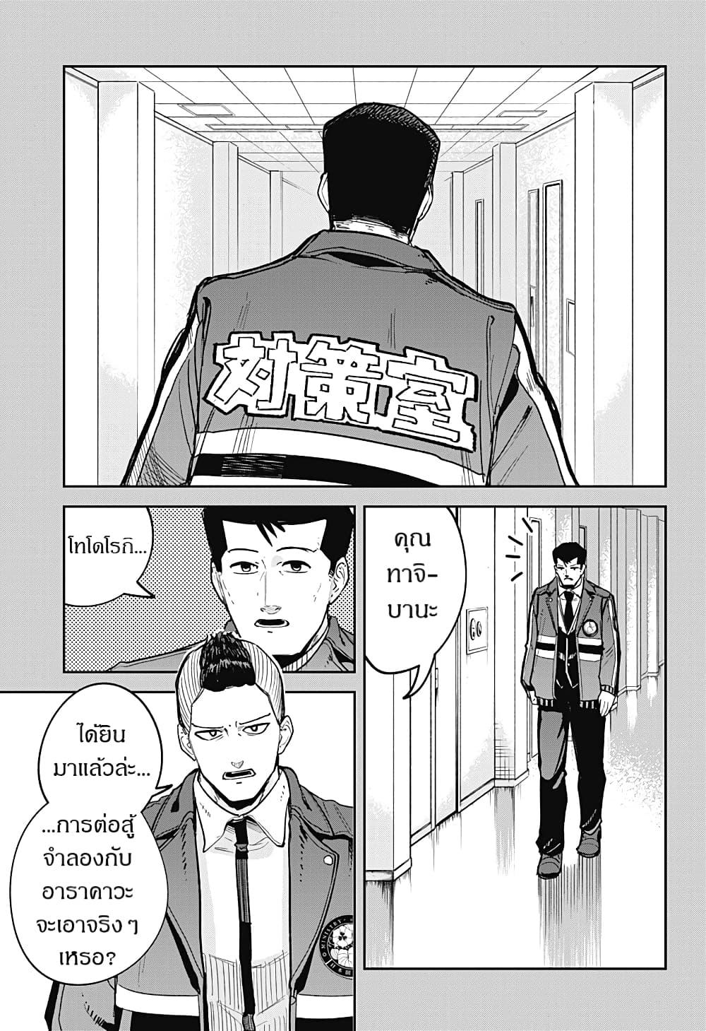 Manga-lc-com อ่านมังงะ อ่านการ์ตูน ออนไลน์ ฟรี Skeleton Double ตอนที่ 1 2 3 4 5 6 7 8 9 10 11 12 13 14 ฟรี ไม่มีโฆษณา Manga-lc - อ่าน มังงะ อ่าน การ์ตูน ออนไลน์ อ่านมังงะ ฟรี