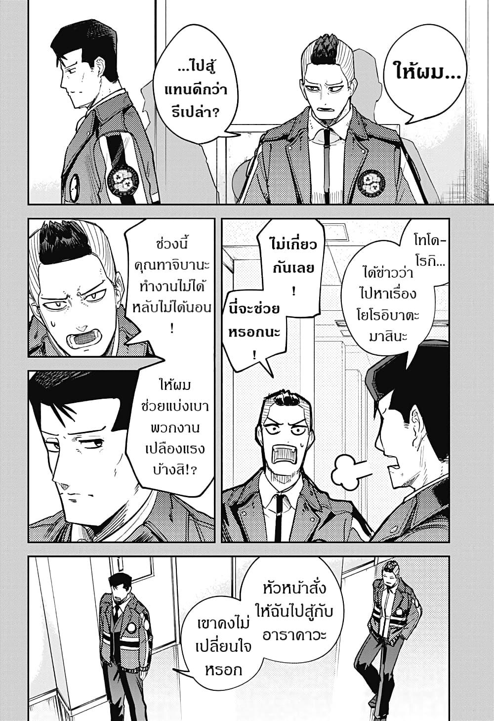 Manga-lc-com อ่านมังงะ อ่านการ์ตูน ออนไลน์ ฟรี Skeleton Double ตอนที่ 1 2 3 4 5 6 7 8 9 10 11 12 13 14 ฟรี ไม่มีโฆษณา Manga-lc - อ่าน มังงะ อ่าน การ์ตูน ออนไลน์ อ่านมังงะ ฟรี