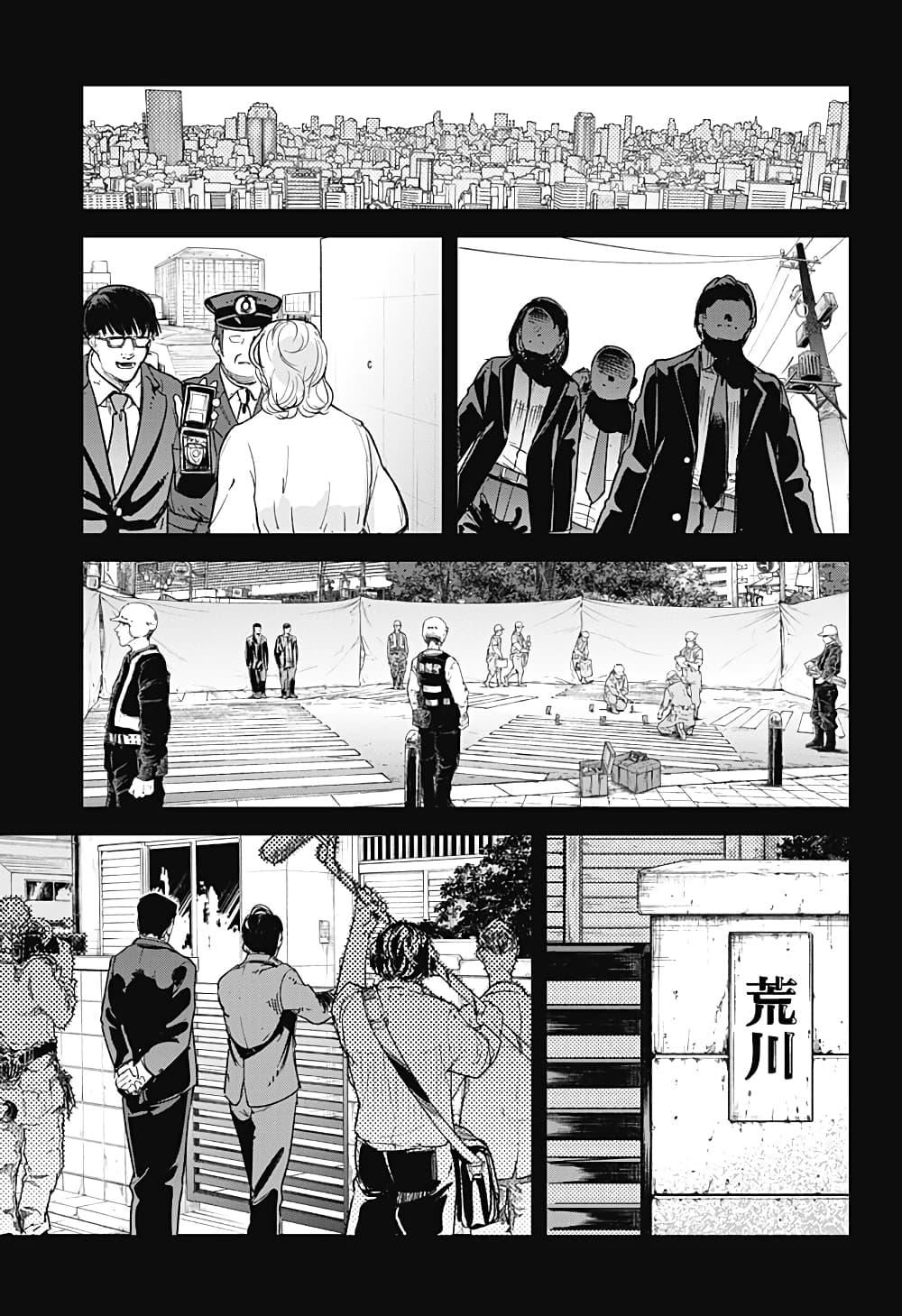 Manga-lc-com อ่านมังงะ อ่านการ์ตูน ออนไลน์ ฟรี Skeleton Double ตอนที่ 1 2 3 4 5 6 7 8 9 10 11 12 13 14 ฟรี ไม่มีโฆษณา Manga-lc - อ่าน มังงะ อ่าน การ์ตูน ออนไลน์ อ่านมังงะ ฟรี