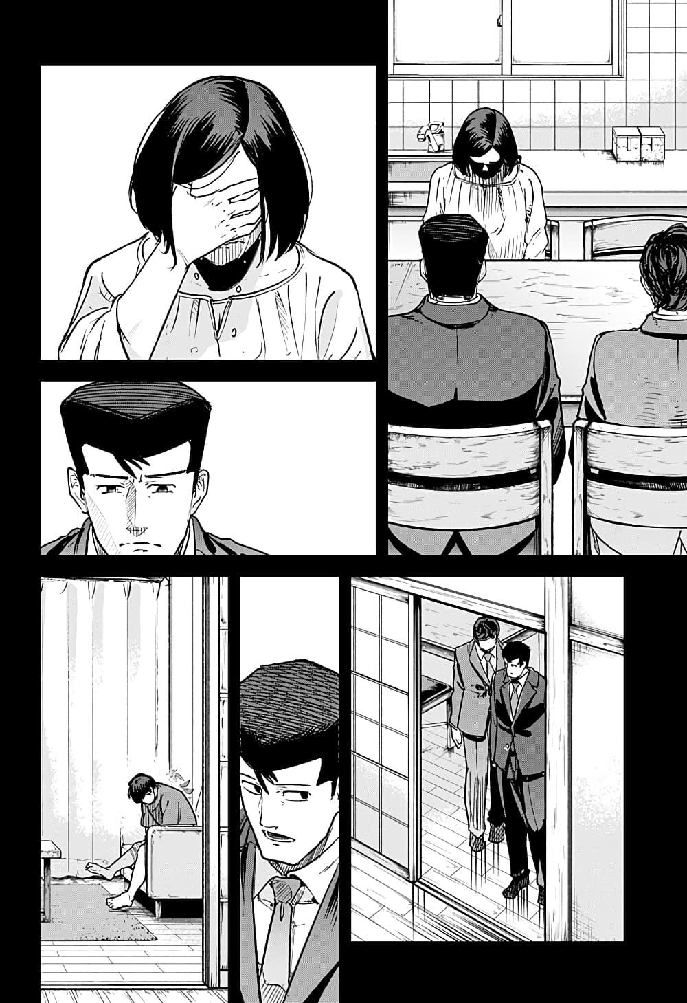 Manga-lc-com อ่านมังงะ อ่านการ์ตูน ออนไลน์ ฟรี Skeleton Double ตอนที่ 1 2 3 4 5 6 7 8 9 10 11 12 13 14 ฟรี ไม่มีโฆษณา Manga-lc - อ่าน มังงะ อ่าน การ์ตูน ออนไลน์ อ่านมังงะ ฟรี