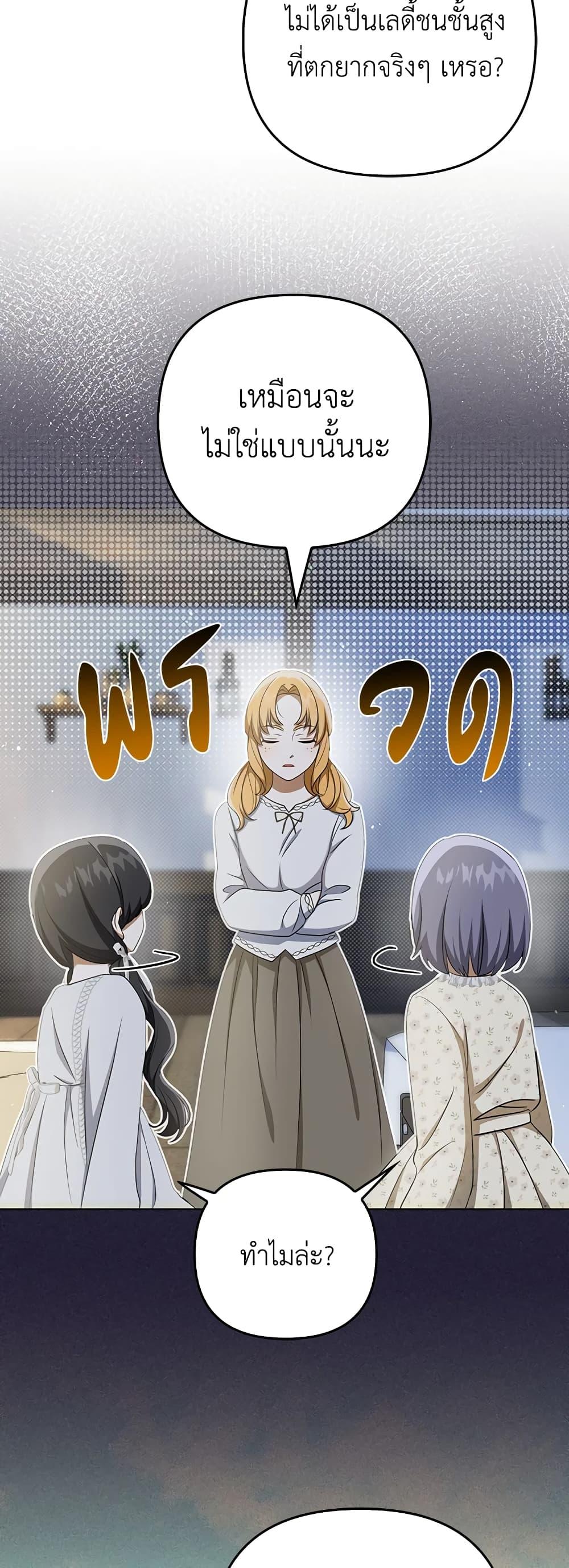 Manga-lc-com อ่านมังงะ อ่านการ์ตูน ออนไลน์ ฟรี I Became the Tyrant’s Translator ตอนที่ 1 2 3 4 5 6 7 8 9 10 11 12 13 14 ฟรี ไม่มีโฆษณา Manga-lc - อ่าน มังงะ อ่าน การ์ตูน ออนไลน์ อ่านมังงะ ฟรี