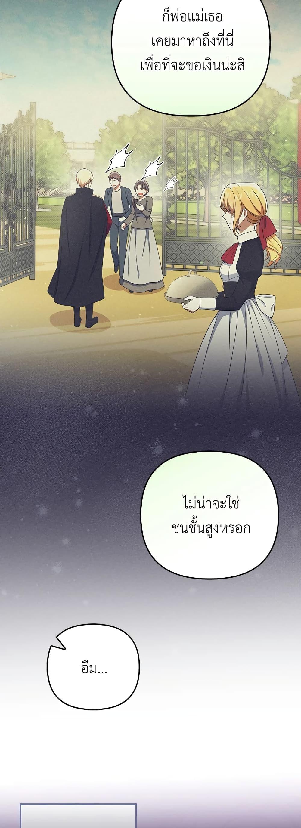 Manga-lc-com อ่านมังงะ อ่านการ์ตูน ออนไลน์ ฟรี I Became the Tyrant’s Translator ตอนที่ 1 2 3 4 5 6 7 8 9 10 11 12 13 14 ฟรี ไม่มีโฆษณา Manga-lc - อ่าน มังงะ อ่าน การ์ตูน ออนไลน์ อ่านมังงะ ฟรี