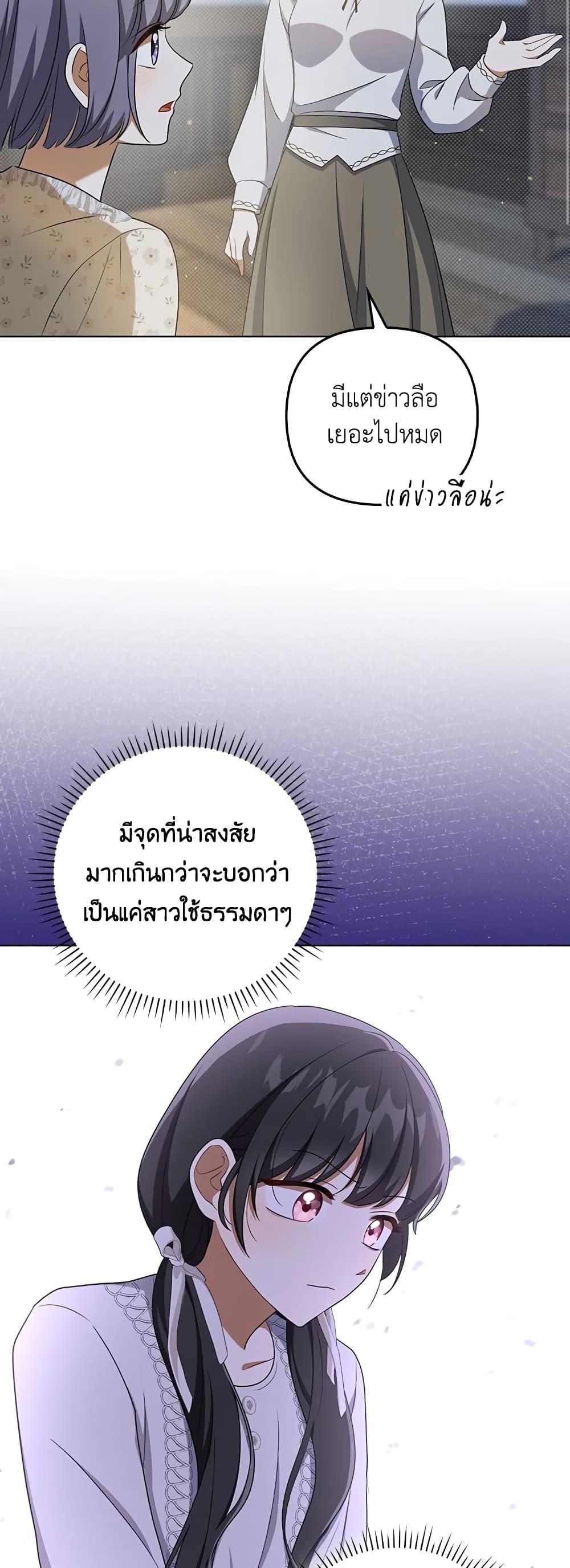 Manga-lc-com อ่านมังงะ อ่านการ์ตูน ออนไลน์ ฟรี I Became the Tyrant’s Translator ตอนที่ 1 2 3 4 5 6 7 8 9 10 11 12 13 14 ฟรี ไม่มีโฆษณา Manga-lc - อ่าน มังงะ อ่าน การ์ตูน ออนไลน์ อ่านมังงะ ฟรี