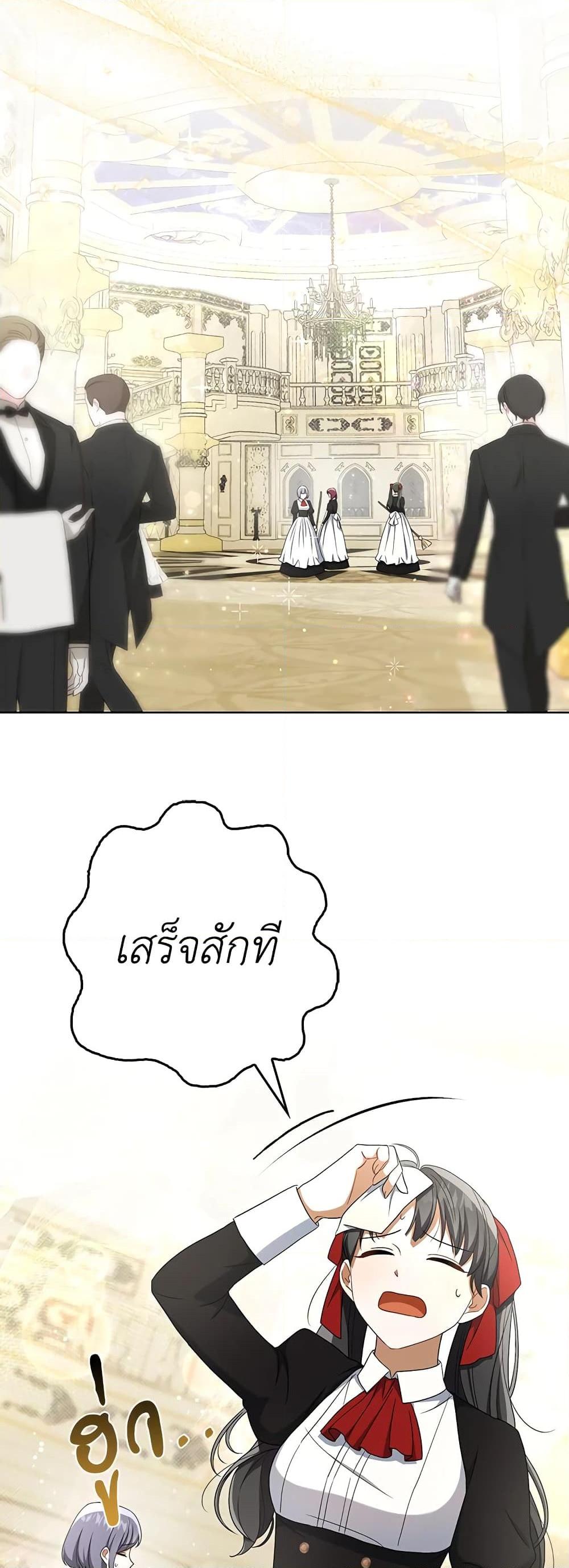 Manga-lc-com อ่านมังงะ อ่านการ์ตูน ออนไลน์ ฟรี I Became the Tyrant’s Translator ตอนที่ 1 2 3 4 5 6 7 8 9 10 11 12 13 14 ฟรี ไม่มีโฆษณา Manga-lc - อ่าน มังงะ อ่าน การ์ตูน ออนไลน์ อ่านมังงะ ฟรี