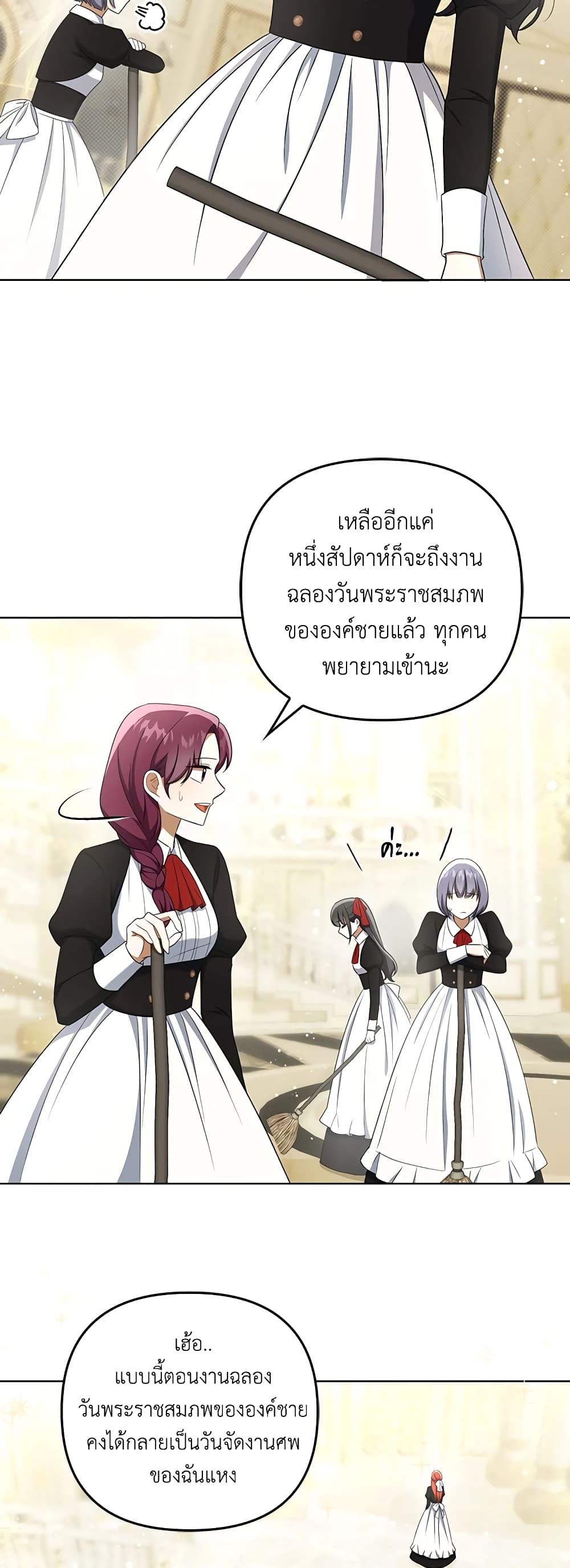 Manga-lc-com อ่านมังงะ อ่านการ์ตูน ออนไลน์ ฟรี I Became the Tyrant’s Translator ตอนที่ 1 2 3 4 5 6 7 8 9 10 11 12 13 14 ฟรี ไม่มีโฆษณา Manga-lc - อ่าน มังงะ อ่าน การ์ตูน ออนไลน์ อ่านมังงะ ฟรี