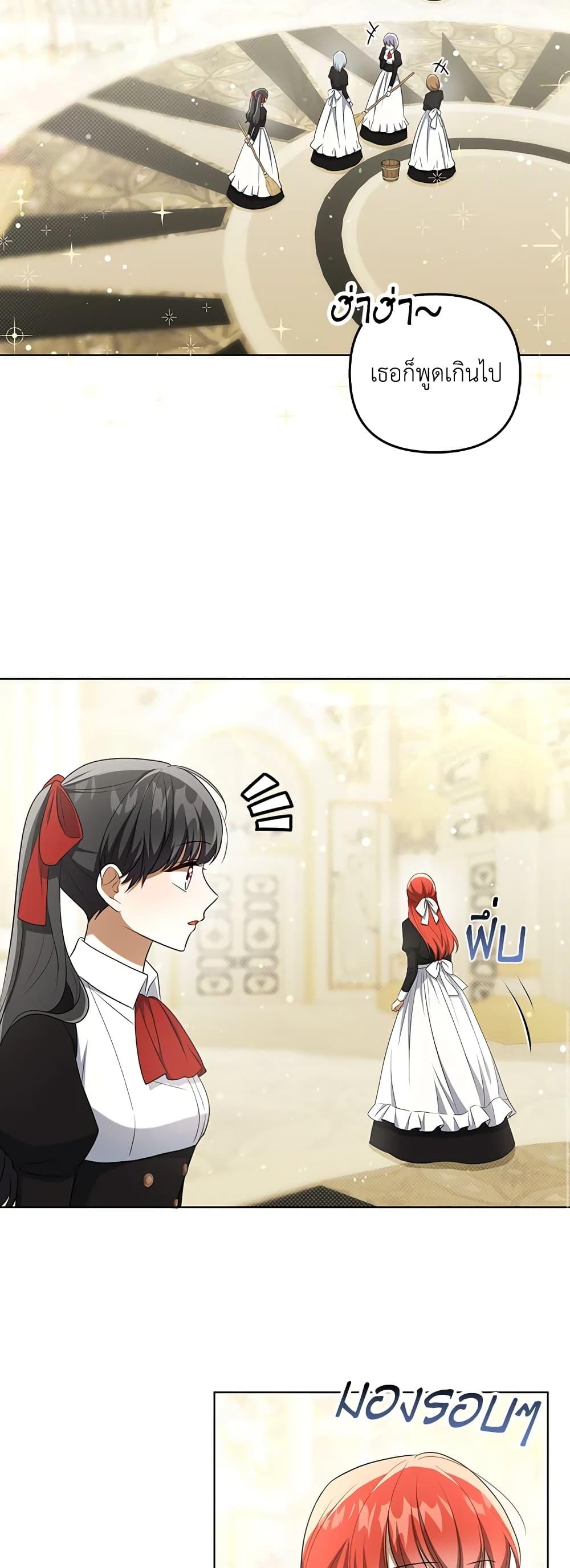 Manga-lc-com อ่านมังงะ อ่านการ์ตูน ออนไลน์ ฟรี I Became the Tyrant’s Translator ตอนที่ 1 2 3 4 5 6 7 8 9 10 11 12 13 14 ฟรี ไม่มีโฆษณา Manga-lc - อ่าน มังงะ อ่าน การ์ตูน ออนไลน์ อ่านมังงะ ฟรี