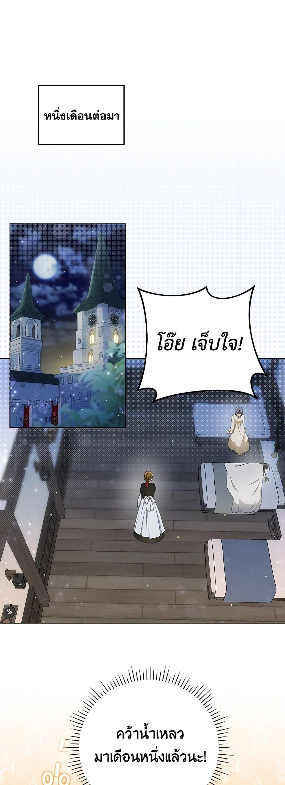 Manga-lc-com อ่านมังงะ อ่านการ์ตูน ออนไลน์ ฟรี I Became the Tyrant’s Translator ตอนที่ 1 2 3 4 5 6 7 8 9 10 11 12 13 14 ฟรี ไม่มีโฆษณา Manga-lc - อ่าน มังงะ อ่าน การ์ตูน ออนไลน์ อ่านมังงะ ฟรี