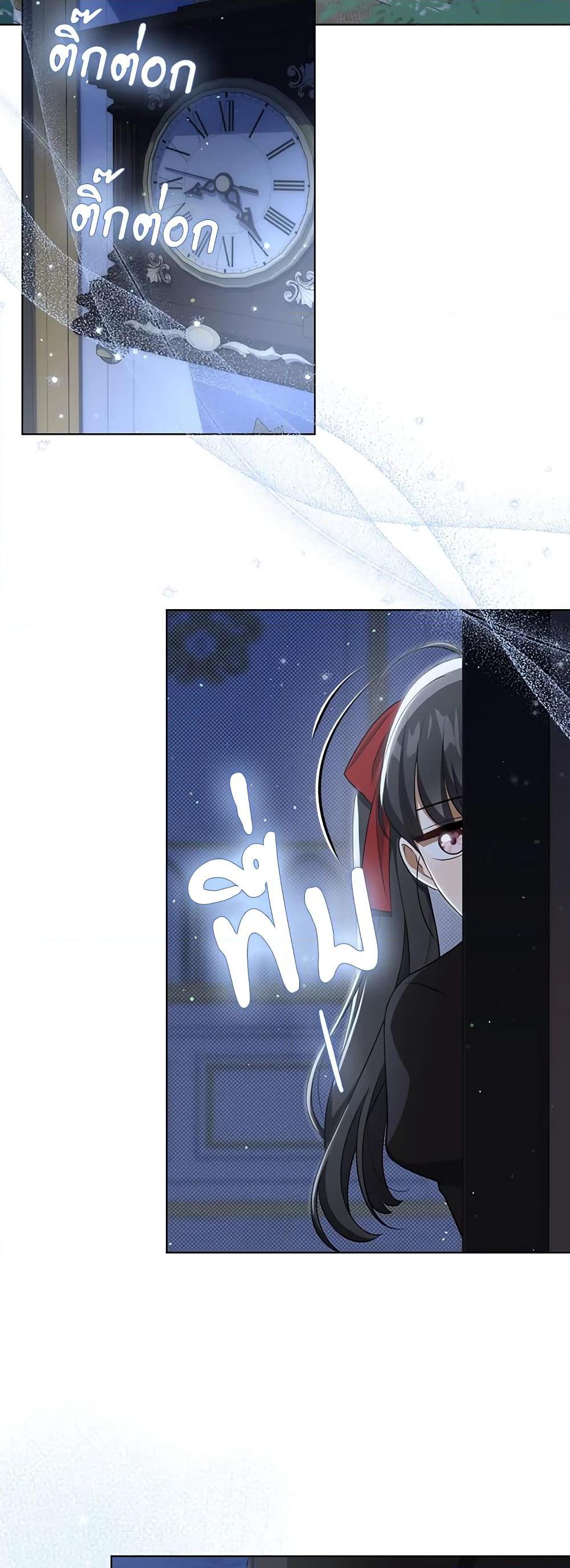 Manga-lc-com อ่านมังงะ อ่านการ์ตูน ออนไลน์ ฟรี I Became the Tyrant’s Translator ตอนที่ 1 2 3 4 5 6 7 8 9 10 11 12 13 14 ฟรี ไม่มีโฆษณา Manga-lc - อ่าน มังงะ อ่าน การ์ตูน ออนไลน์ อ่านมังงะ ฟรี