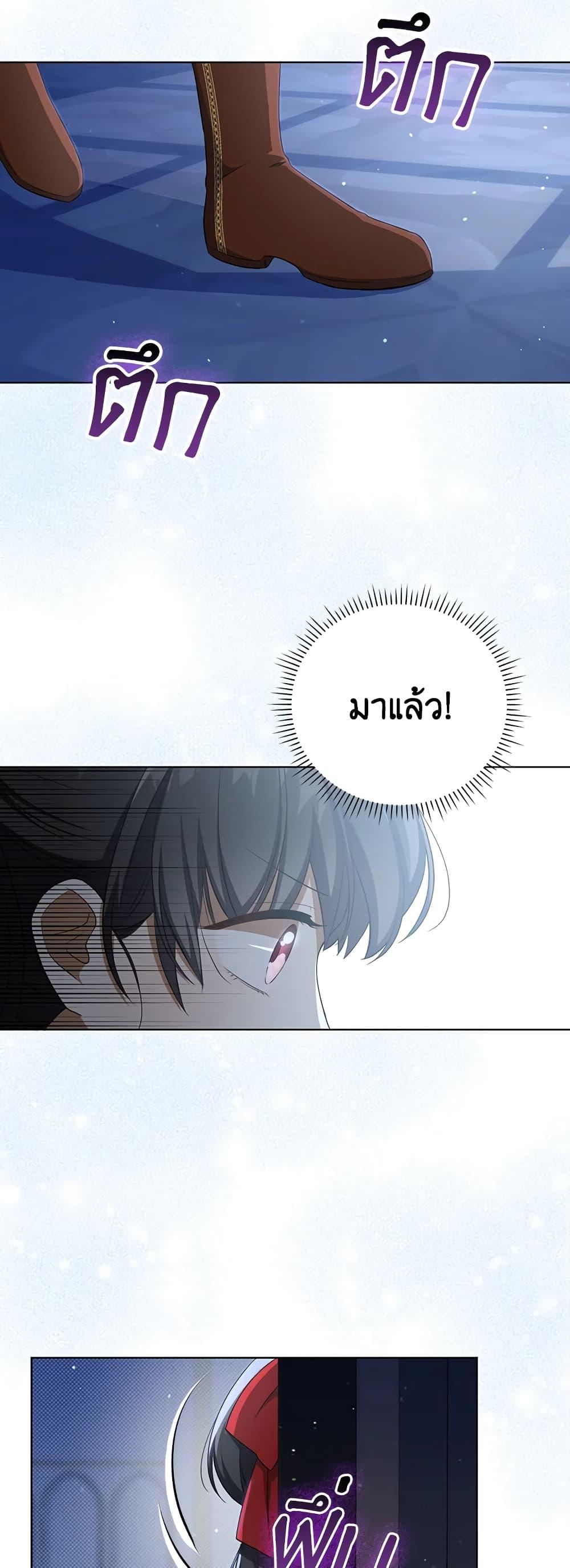 Manga-lc-com อ่านมังงะ อ่านการ์ตูน ออนไลน์ ฟรี I Became the Tyrant’s Translator ตอนที่ 1 2 3 4 5 6 7 8 9 10 11 12 13 14 ฟรี ไม่มีโฆษณา Manga-lc - อ่าน มังงะ อ่าน การ์ตูน ออนไลน์ อ่านมังงะ ฟรี