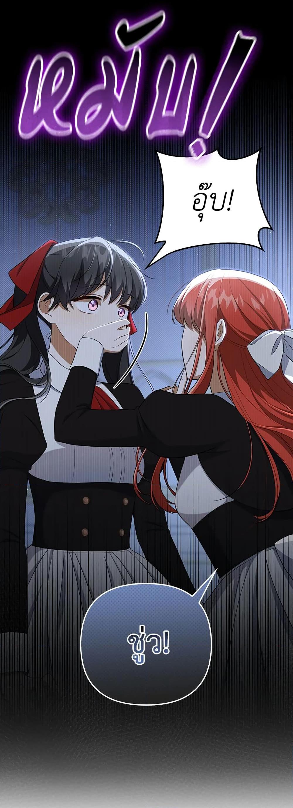 Manga-lc-com อ่านมังงะ อ่านการ์ตูน ออนไลน์ ฟรี I Became the Tyrant’s Translator ตอนที่ 1 2 3 4 5 6 7 8 9 10 11 12 13 14 ฟรี ไม่มีโฆษณา Manga-lc - อ่าน มังงะ อ่าน การ์ตูน ออนไลน์ อ่านมังงะ ฟรี