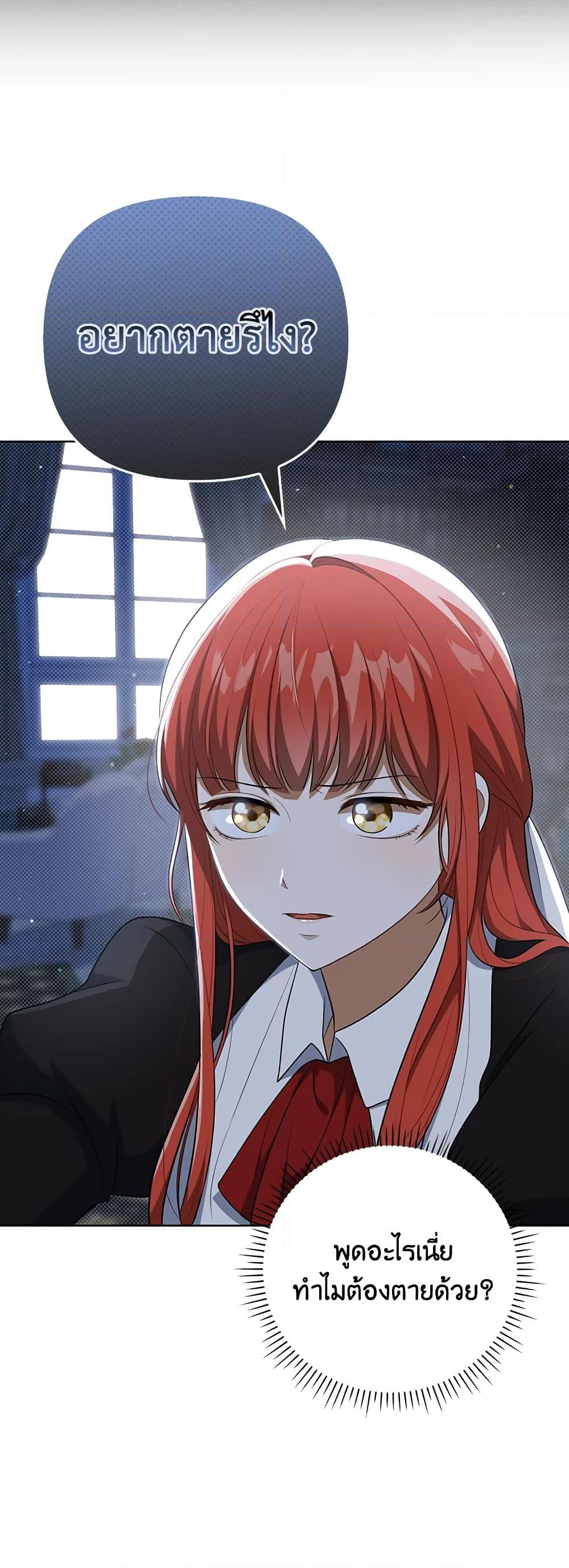 Manga-lc-com อ่านมังงะ อ่านการ์ตูน ออนไลน์ ฟรี I Became the Tyrant’s Translator ตอนที่ 1 2 3 4 5 6 7 8 9 10 11 12 13 14 ฟรี ไม่มีโฆษณา Manga-lc - อ่าน มังงะ อ่าน การ์ตูน ออนไลน์ อ่านมังงะ ฟรี