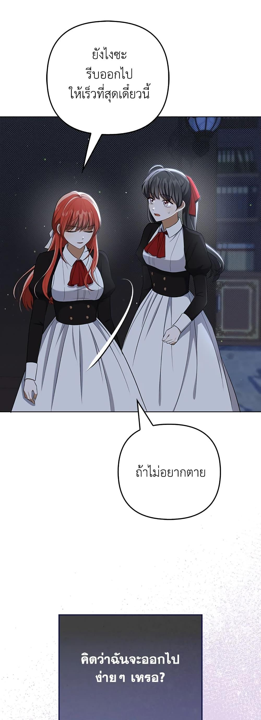 Manga-lc-com อ่านมังงะ อ่านการ์ตูน ออนไลน์ ฟรี I Became the Tyrant’s Translator ตอนที่ 1 2 3 4 5 6 7 8 9 10 11 12 13 14 ฟรี ไม่มีโฆษณา Manga-lc - อ่าน มังงะ อ่าน การ์ตูน ออนไลน์ อ่านมังงะ ฟรี