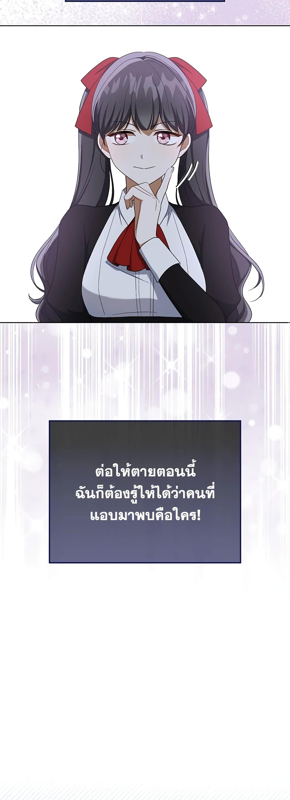 Manga-lc-com อ่านมังงะ อ่านการ์ตูน ออนไลน์ ฟรี I Became the Tyrant’s Translator ตอนที่ 1 2 3 4 5 6 7 8 9 10 11 12 13 14 ฟรี ไม่มีโฆษณา Manga-lc - อ่าน มังงะ อ่าน การ์ตูน ออนไลน์ อ่านมังงะ ฟรี