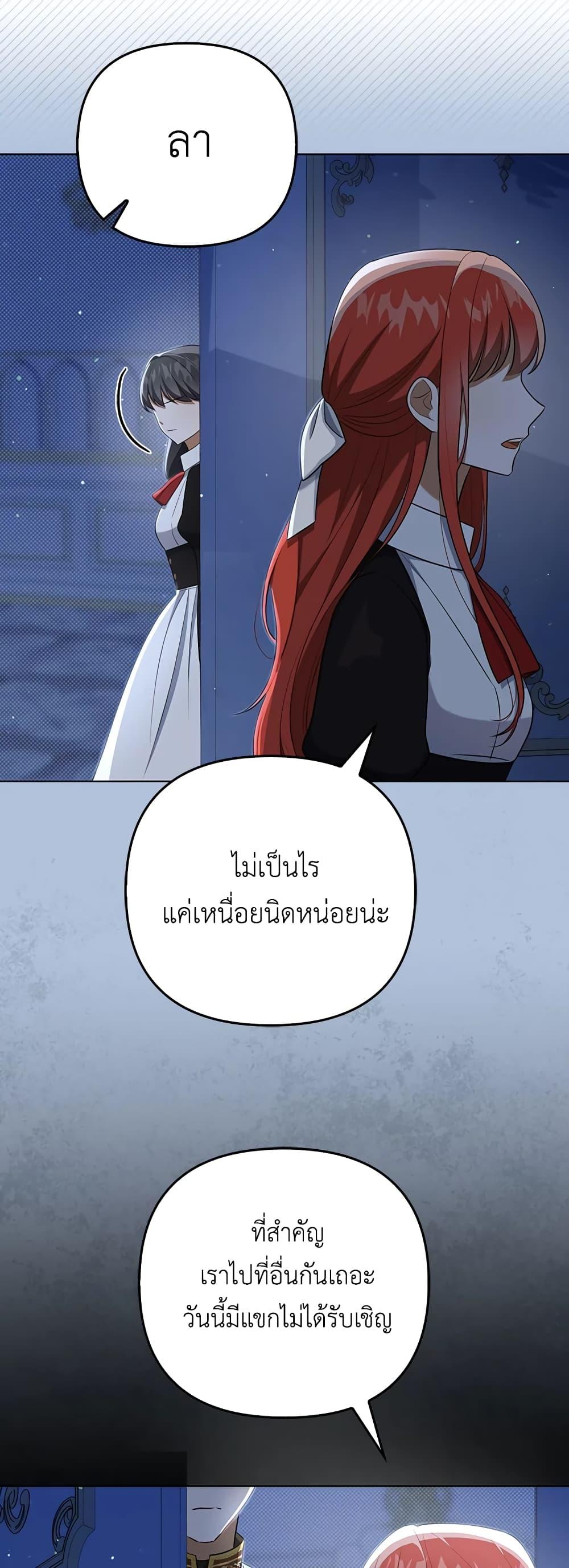 Manga-lc-com อ่านมังงะ อ่านการ์ตูน ออนไลน์ ฟรี I Became the Tyrant’s Translator ตอนที่ 1 2 3 4 5 6 7 8 9 10 11 12 13 14 ฟรี ไม่มีโฆษณา Manga-lc - อ่าน มังงะ อ่าน การ์ตูน ออนไลน์ อ่านมังงะ ฟรี