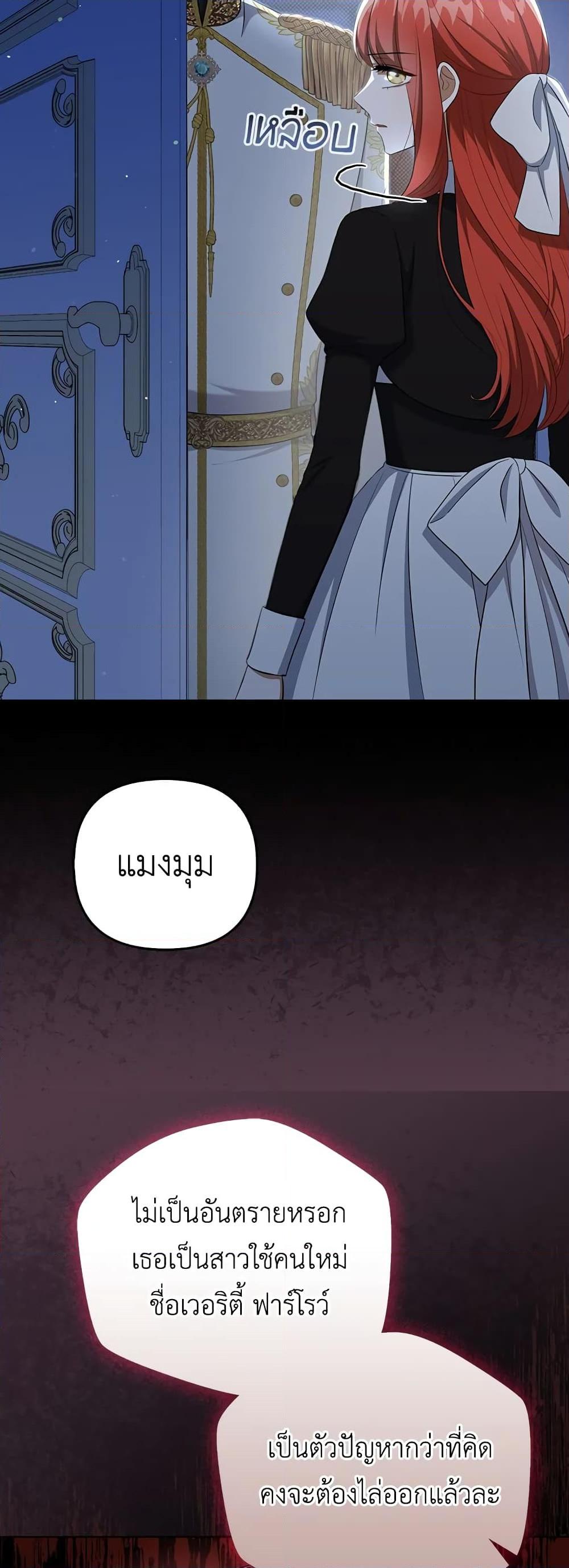 Manga-lc-com อ่านมังงะ อ่านการ์ตูน ออนไลน์ ฟรี I Became the Tyrant’s Translator ตอนที่ 1 2 3 4 5 6 7 8 9 10 11 12 13 14 ฟรี ไม่มีโฆษณา Manga-lc - อ่าน มังงะ อ่าน การ์ตูน ออนไลน์ อ่านมังงะ ฟรี