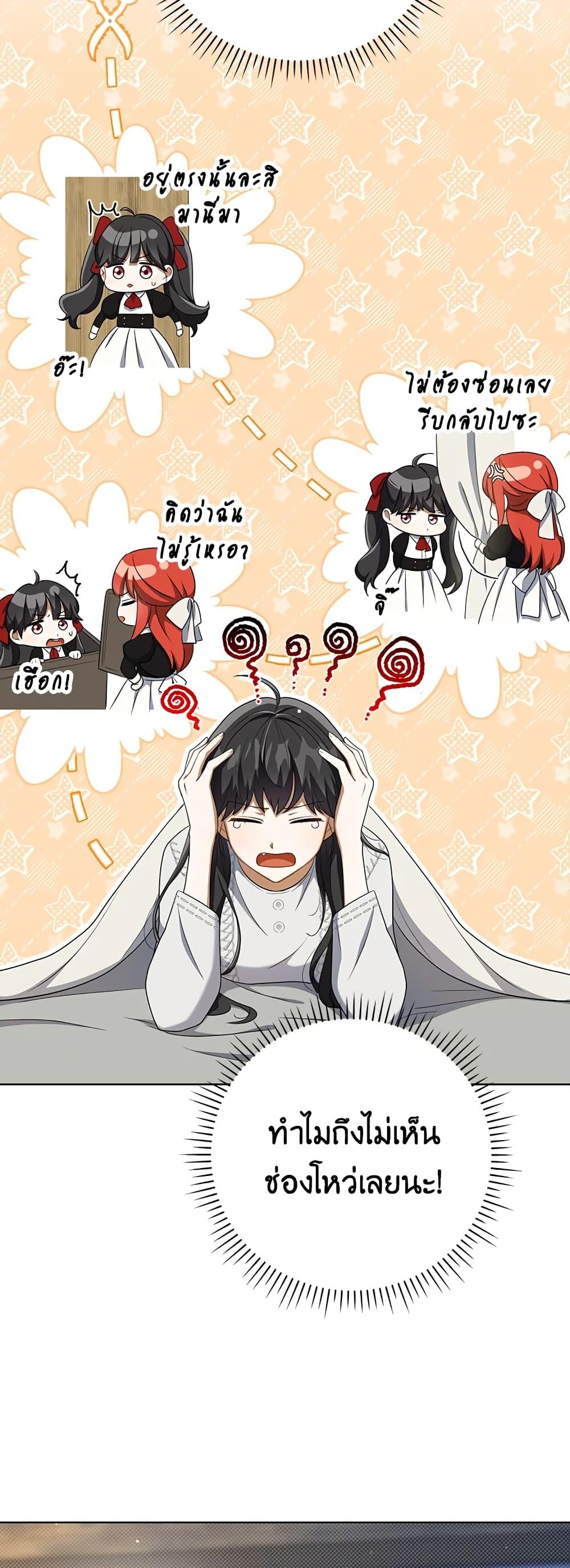 Manga-lc-com อ่านมังงะ อ่านการ์ตูน ออนไลน์ ฟรี I Became the Tyrant’s Translator ตอนที่ 1 2 3 4 5 6 7 8 9 10 11 12 13 14 ฟรี ไม่มีโฆษณา Manga-lc - อ่าน มังงะ อ่าน การ์ตูน ออนไลน์ อ่านมังงะ ฟรี