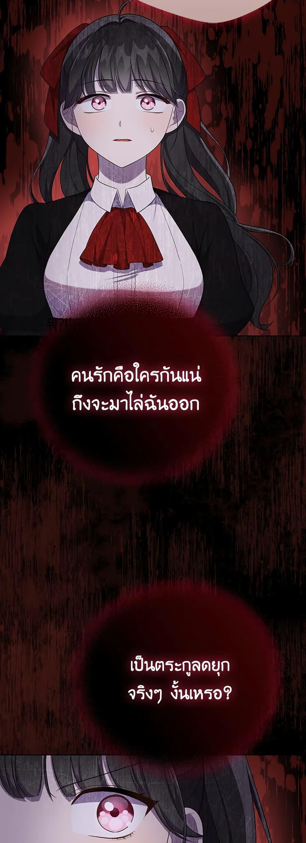 Manga-lc-com อ่านมังงะ อ่านการ์ตูน ออนไลน์ ฟรี I Became the Tyrant’s Translator ตอนที่ 1 2 3 4 5 6 7 8 9 10 11 12 13 14 ฟรี ไม่มีโฆษณา Manga-lc - อ่าน มังงะ อ่าน การ์ตูน ออนไลน์ อ่านมังงะ ฟรี