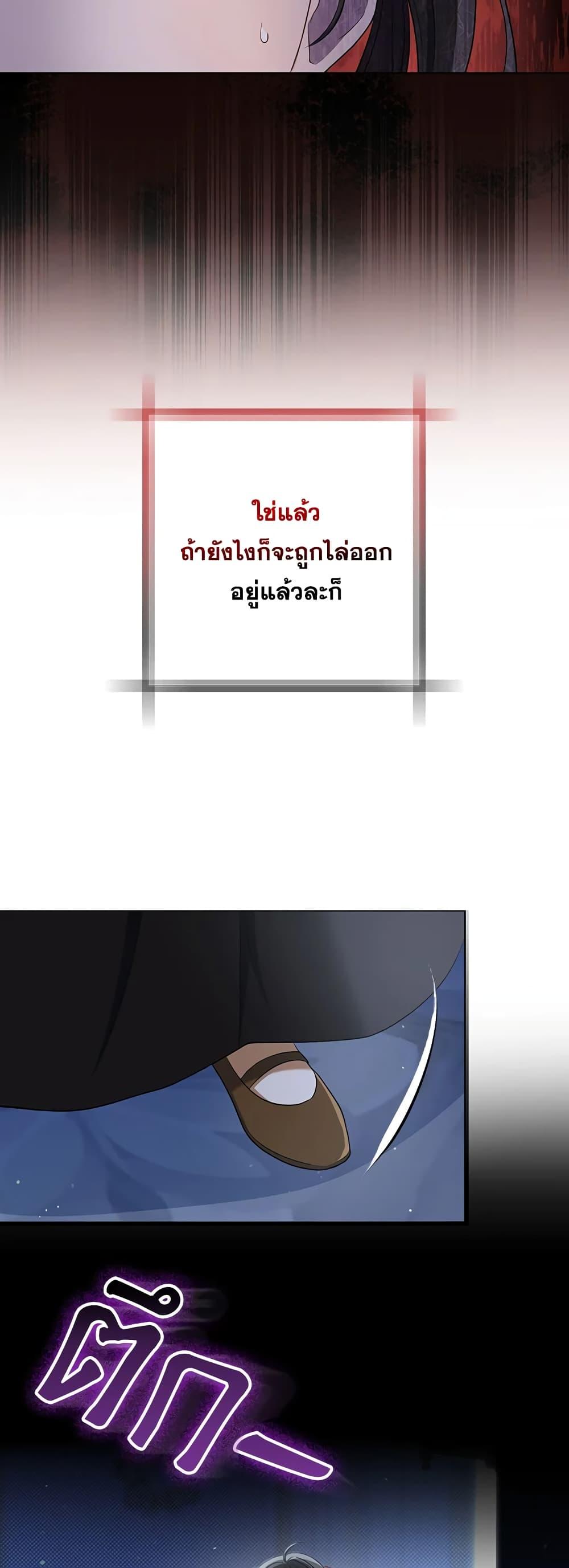 Manga-lc-com อ่านมังงะ อ่านการ์ตูน ออนไลน์ ฟรี I Became the Tyrant’s Translator ตอนที่ 1 2 3 4 5 6 7 8 9 10 11 12 13 14 ฟรี ไม่มีโฆษณา Manga-lc - อ่าน มังงะ อ่าน การ์ตูน ออนไลน์ อ่านมังงะ ฟรี