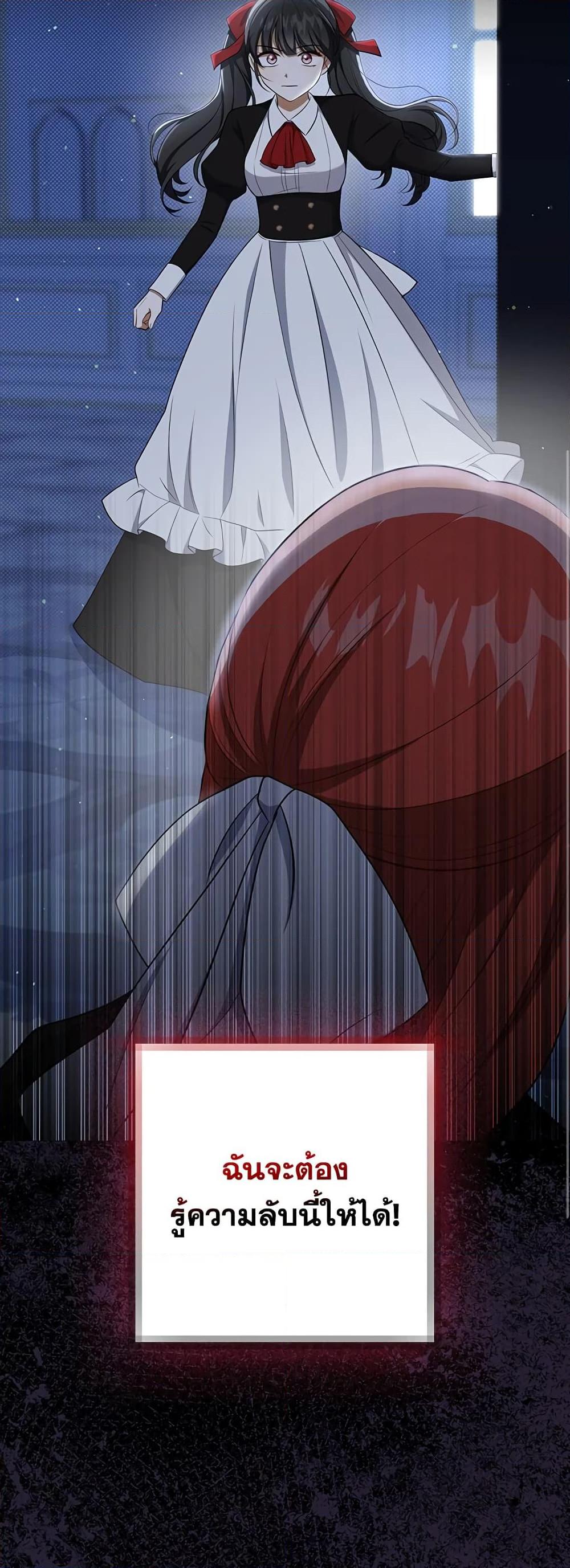 Manga-lc-com อ่านมังงะ อ่านการ์ตูน ออนไลน์ ฟรี I Became the Tyrant’s Translator ตอนที่ 1 2 3 4 5 6 7 8 9 10 11 12 13 14 ฟรี ไม่มีโฆษณา Manga-lc - อ่าน มังงะ อ่าน การ์ตูน ออนไลน์ อ่านมังงะ ฟรี