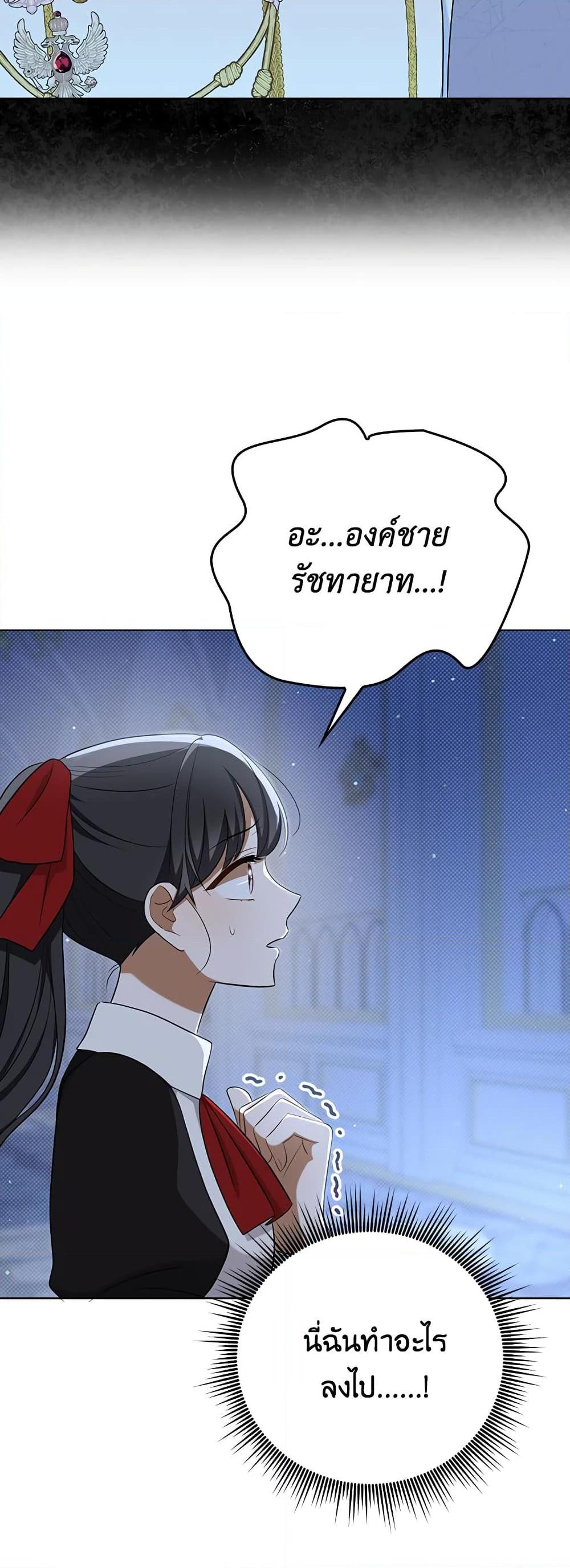 Manga-lc-com อ่านมังงะ อ่านการ์ตูน ออนไลน์ ฟรี I Became the Tyrant’s Translator ตอนที่ 1 2 3 4 5 6 7 8 9 10 11 12 13 14 ฟรี ไม่มีโฆษณา Manga-lc - อ่าน มังงะ อ่าน การ์ตูน ออนไลน์ อ่านมังงะ ฟรี