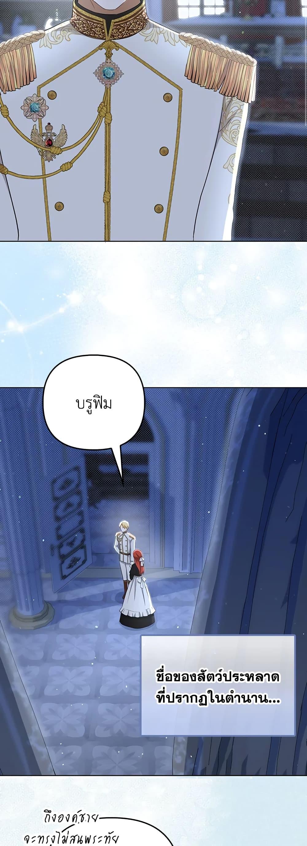 Manga-lc-com อ่านมังงะ อ่านการ์ตูน ออนไลน์ ฟรี I Became the Tyrant’s Translator ตอนที่ 1 2 3 4 5 6 7 8 9 10 11 12 13 14 ฟรี ไม่มีโฆษณา Manga-lc - อ่าน มังงะ อ่าน การ์ตูน ออนไลน์ อ่านมังงะ ฟรี