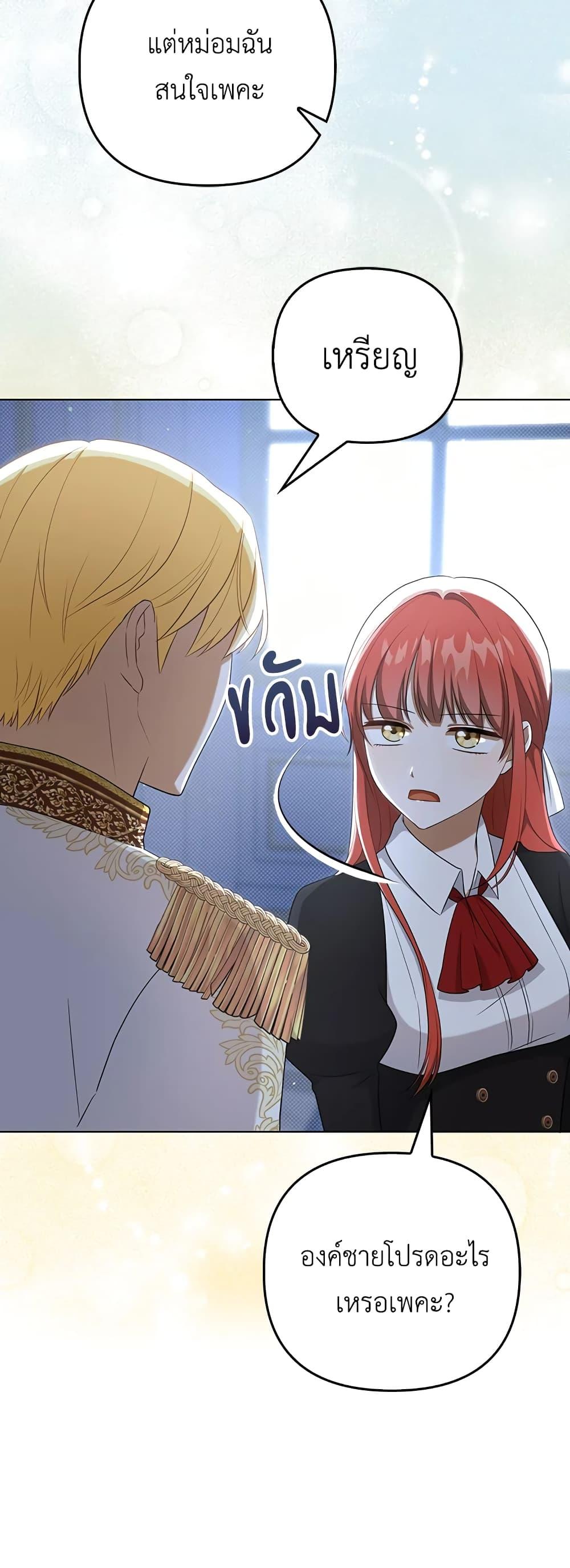 Manga-lc-com อ่านมังงะ อ่านการ์ตูน ออนไลน์ ฟรี I Became the Tyrant’s Translator ตอนที่ 1 2 3 4 5 6 7 8 9 10 11 12 13 14 ฟรี ไม่มีโฆษณา Manga-lc - อ่าน มังงะ อ่าน การ์ตูน ออนไลน์ อ่านมังงะ ฟรี