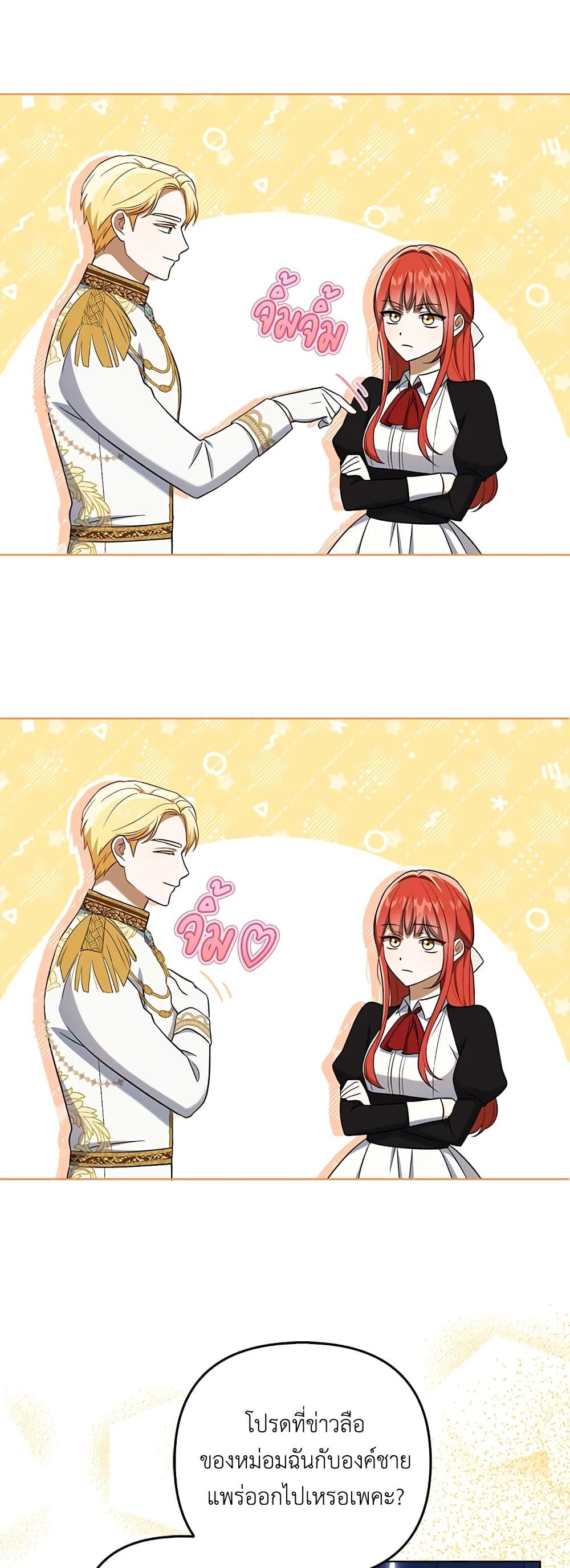 Manga-lc-com อ่านมังงะ อ่านการ์ตูน ออนไลน์ ฟรี I Became the Tyrant’s Translator ตอนที่ 1 2 3 4 5 6 7 8 9 10 11 12 13 14 ฟรี ไม่มีโฆษณา Manga-lc - อ่าน มังงะ อ่าน การ์ตูน ออนไลน์ อ่านมังงะ ฟรี