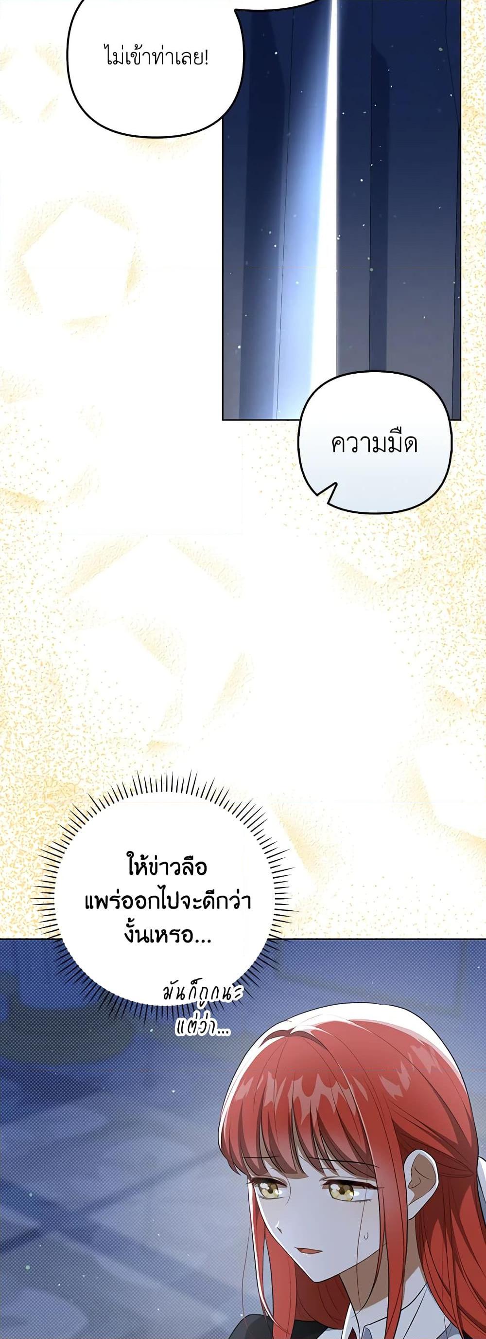 Manga-lc-com อ่านมังงะ อ่านการ์ตูน ออนไลน์ ฟรี I Became the Tyrant’s Translator ตอนที่ 1 2 3 4 5 6 7 8 9 10 11 12 13 14 ฟรี ไม่มีโฆษณา Manga-lc - อ่าน มังงะ อ่าน การ์ตูน ออนไลน์ อ่านมังงะ ฟรี