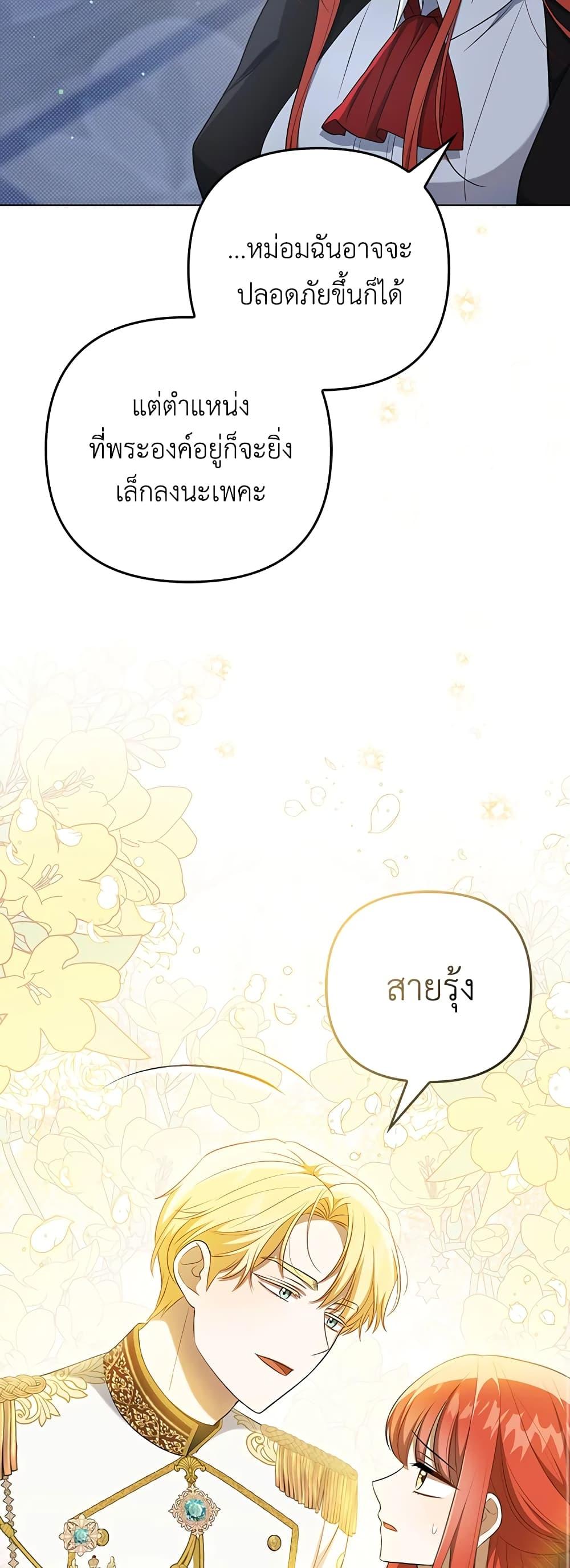 Manga-lc-com อ่านมังงะ อ่านการ์ตูน ออนไลน์ ฟรี I Became the Tyrant’s Translator ตอนที่ 1 2 3 4 5 6 7 8 9 10 11 12 13 14 ฟรี ไม่มีโฆษณา Manga-lc - อ่าน มังงะ อ่าน การ์ตูน ออนไลน์ อ่านมังงะ ฟรี