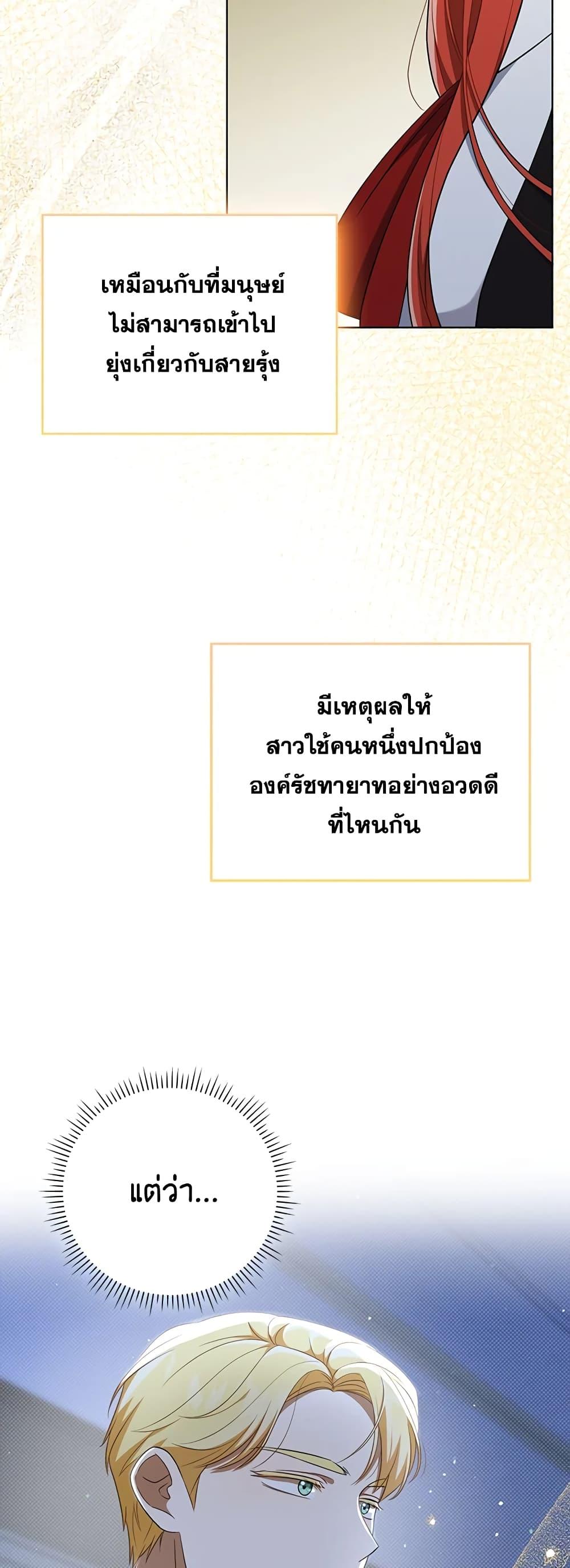 Manga-lc-com อ่านมังงะ อ่านการ์ตูน ออนไลน์ ฟรี I Became the Tyrant’s Translator ตอนที่ 1 2 3 4 5 6 7 8 9 10 11 12 13 14 ฟรี ไม่มีโฆษณา Manga-lc - อ่าน มังงะ อ่าน การ์ตูน ออนไลน์ อ่านมังงะ ฟรี