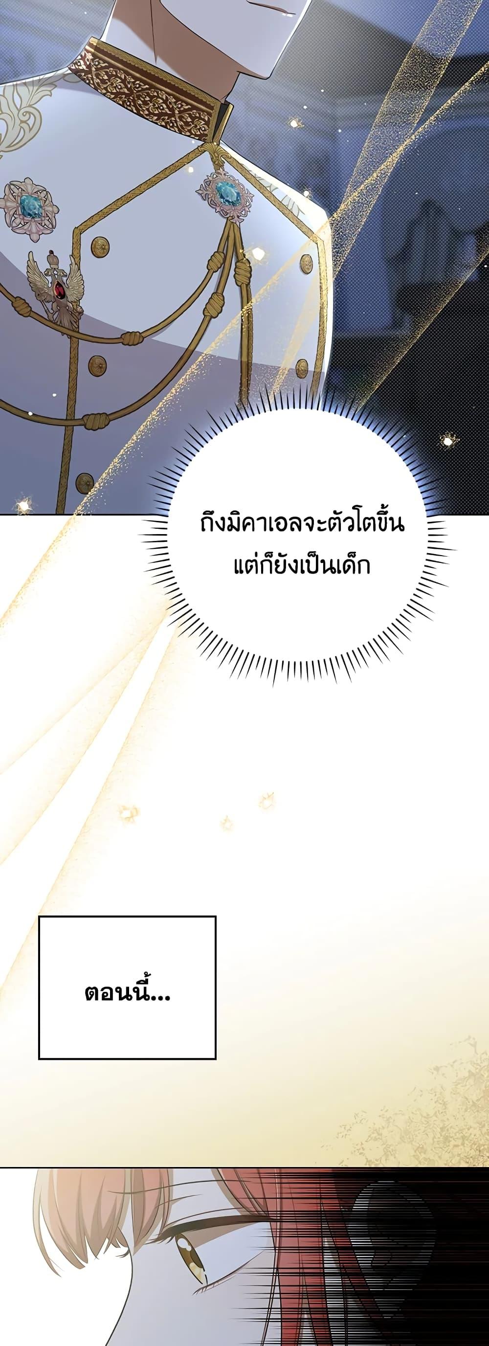 Manga-lc-com อ่านมังงะ อ่านการ์ตูน ออนไลน์ ฟรี I Became the Tyrant’s Translator ตอนที่ 1 2 3 4 5 6 7 8 9 10 11 12 13 14 ฟรี ไม่มีโฆษณา Manga-lc - อ่าน มังงะ อ่าน การ์ตูน ออนไลน์ อ่านมังงะ ฟรี