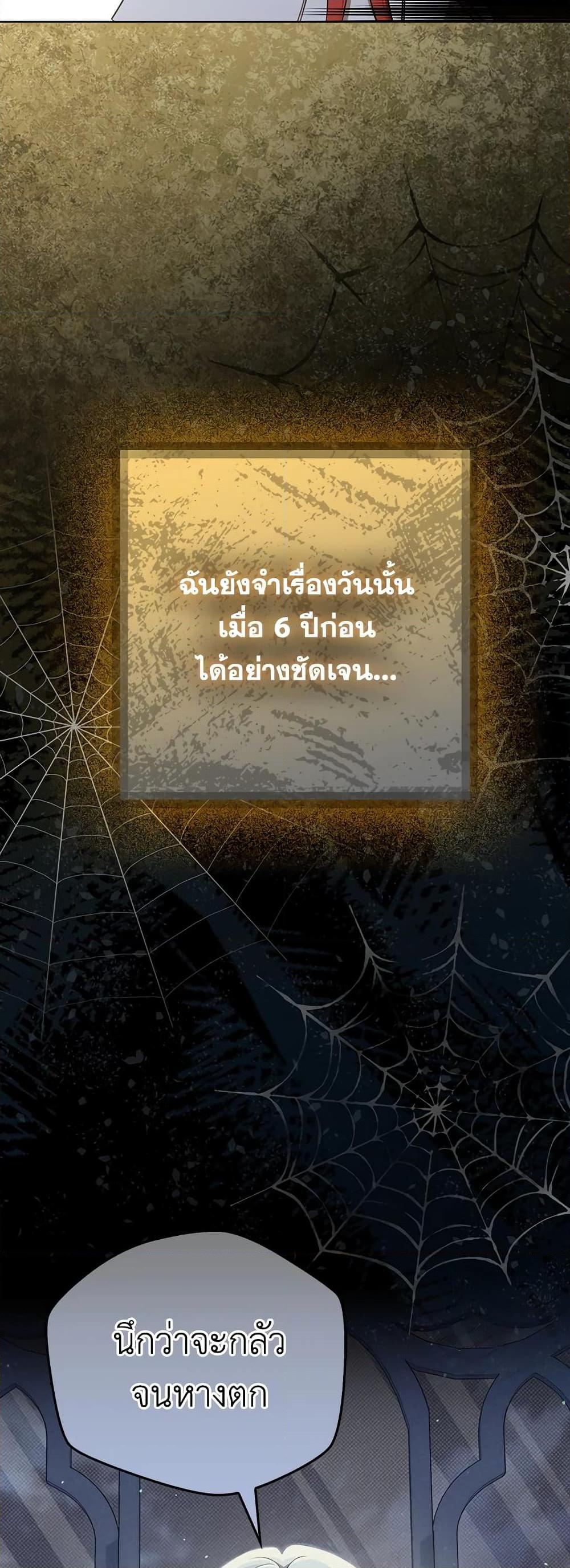 Manga-lc-com อ่านมังงะ อ่านการ์ตูน ออนไลน์ ฟรี I Became the Tyrant’s Translator ตอนที่ 1 2 3 4 5 6 7 8 9 10 11 12 13 14 ฟรี ไม่มีโฆษณา Manga-lc - อ่าน มังงะ อ่าน การ์ตูน ออนไลน์ อ่านมังงะ ฟรี