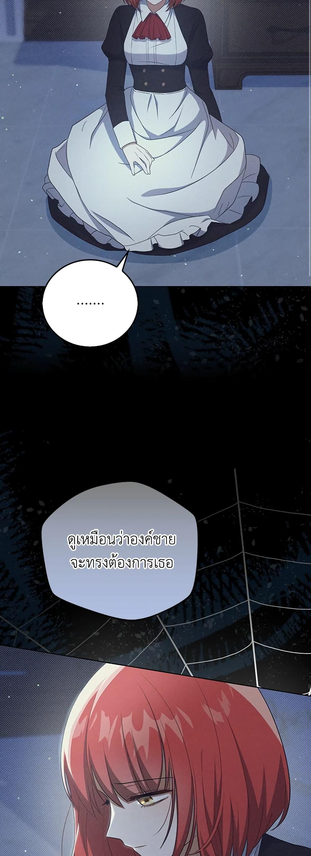 Manga-lc-com อ่านมังงะ อ่านการ์ตูน ออนไลน์ ฟรี I Became the Tyrant’s Translator ตอนที่ 1 2 3 4 5 6 7 8 9 10 11 12 13 14 ฟรี ไม่มีโฆษณา Manga-lc - อ่าน มังงะ อ่าน การ์ตูน ออนไลน์ อ่านมังงะ ฟรี