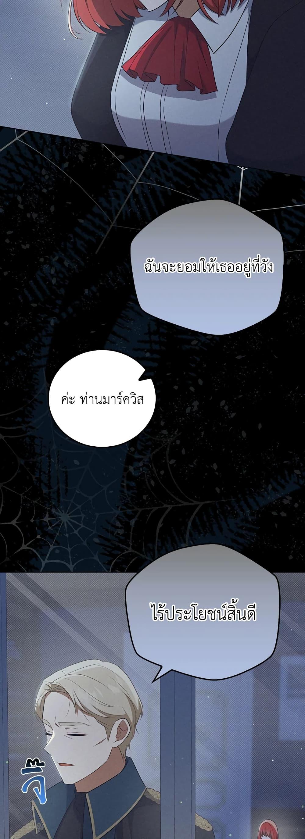 Manga-lc-com อ่านมังงะ อ่านการ์ตูน ออนไลน์ ฟรี I Became the Tyrant’s Translator ตอนที่ 1 2 3 4 5 6 7 8 9 10 11 12 13 14 ฟรี ไม่มีโฆษณา Manga-lc - อ่าน มังงะ อ่าน การ์ตูน ออนไลน์ อ่านมังงะ ฟรี