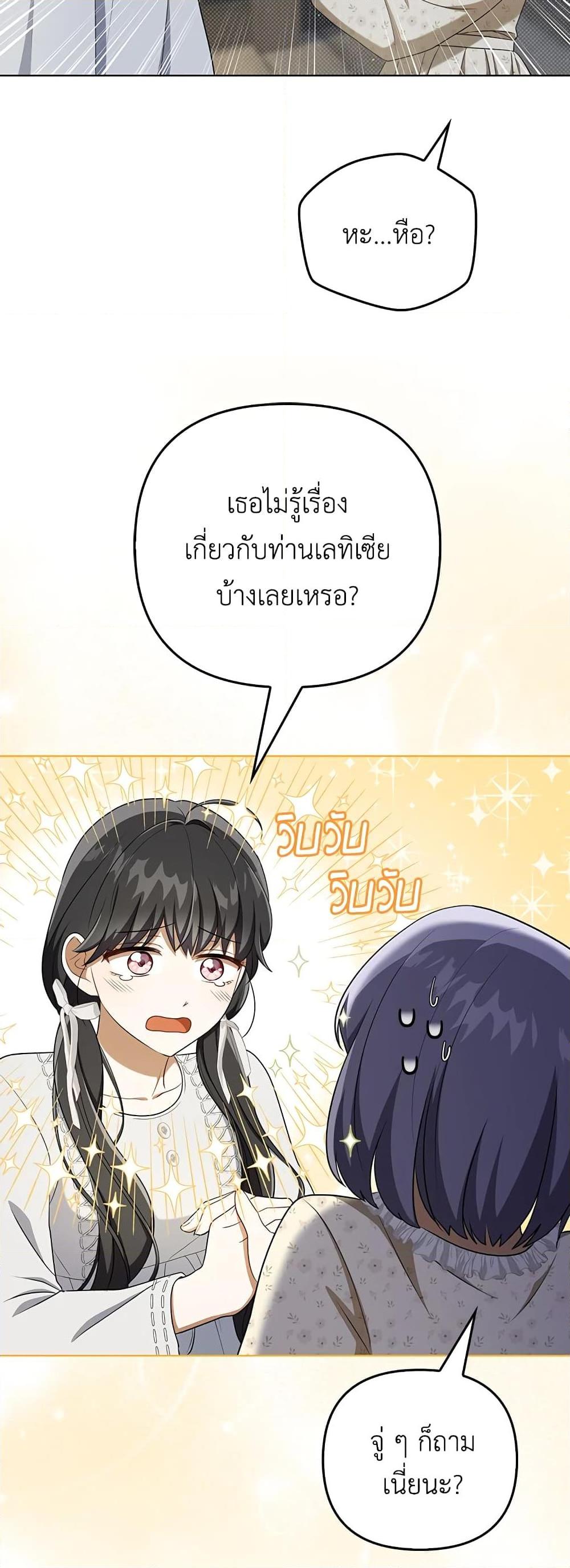 Manga-lc-com อ่านมังงะ อ่านการ์ตูน ออนไลน์ ฟรี I Became the Tyrant’s Translator ตอนที่ 1 2 3 4 5 6 7 8 9 10 11 12 13 14 ฟรี ไม่มีโฆษณา Manga-lc - อ่าน มังงะ อ่าน การ์ตูน ออนไลน์ อ่านมังงะ ฟรี