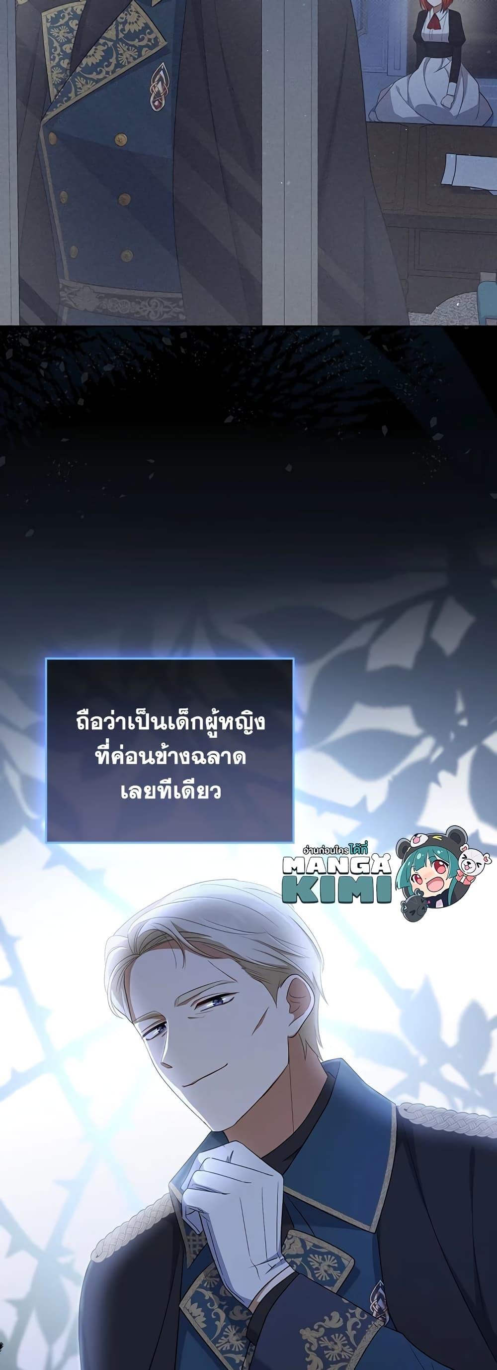 Manga-lc-com อ่านมังงะ อ่านการ์ตูน ออนไลน์ ฟรี I Became the Tyrant’s Translator ตอนที่ 1 2 3 4 5 6 7 8 9 10 11 12 13 14 ฟรี ไม่มีโฆษณา Manga-lc - อ่าน มังงะ อ่าน การ์ตูน ออนไลน์ อ่านมังงะ ฟรี