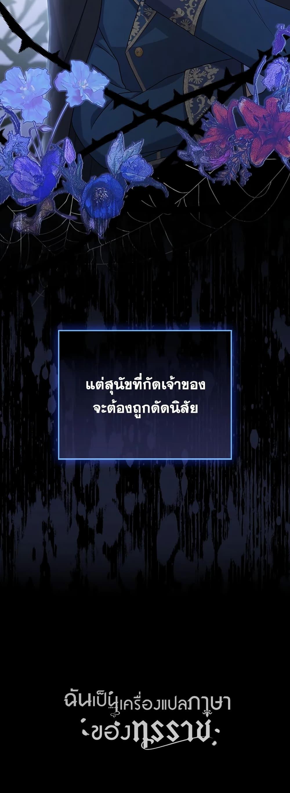 Manga-lc-com อ่านมังงะ อ่านการ์ตูน ออนไลน์ ฟรี I Became the Tyrant’s Translator ตอนที่ 1 2 3 4 5 6 7 8 9 10 11 12 13 14 ฟรี ไม่มีโฆษณา Manga-lc - อ่าน มังงะ อ่าน การ์ตูน ออนไลน์ อ่านมังงะ ฟรี