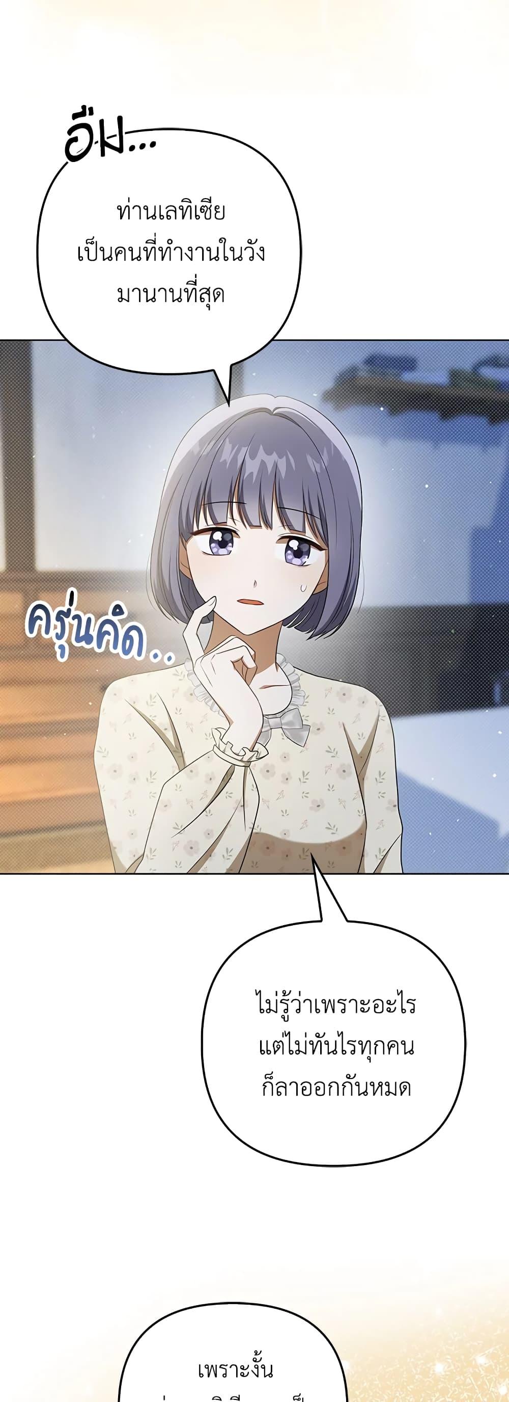 Manga-lc-com อ่านมังงะ อ่านการ์ตูน ออนไลน์ ฟรี I Became the Tyrant’s Translator ตอนที่ 1 2 3 4 5 6 7 8 9 10 11 12 13 14 ฟรี ไม่มีโฆษณา Manga-lc - อ่าน มังงะ อ่าน การ์ตูน ออนไลน์ อ่านมังงะ ฟรี