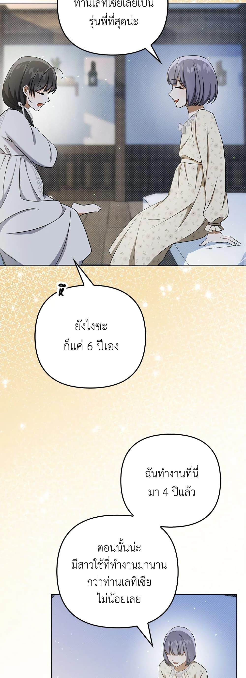 Manga-lc-com อ่านมังงะ อ่านการ์ตูน ออนไลน์ ฟรี I Became the Tyrant’s Translator ตอนที่ 1 2 3 4 5 6 7 8 9 10 11 12 13 14 ฟรี ไม่มีโฆษณา Manga-lc - อ่าน มังงะ อ่าน การ์ตูน ออนไลน์ อ่านมังงะ ฟรี