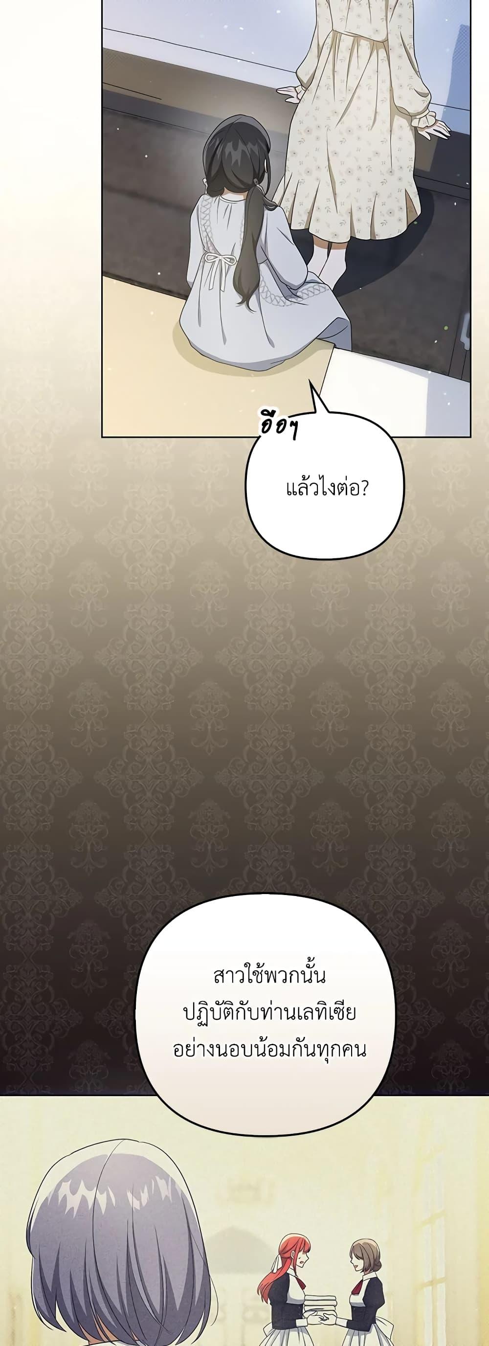 Manga-lc-com อ่านมังงะ อ่านการ์ตูน ออนไลน์ ฟรี I Became the Tyrant’s Translator ตอนที่ 1 2 3 4 5 6 7 8 9 10 11 12 13 14 ฟรี ไม่มีโฆษณา Manga-lc - อ่าน มังงะ อ่าน การ์ตูน ออนไลน์ อ่านมังงะ ฟรี