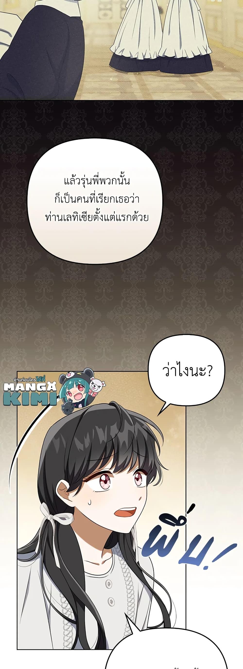 Manga-lc-com อ่านมังงะ อ่านการ์ตูน ออนไลน์ ฟรี I Became the Tyrant’s Translator ตอนที่ 1 2 3 4 5 6 7 8 9 10 11 12 13 14 ฟรี ไม่มีโฆษณา Manga-lc - อ่าน มังงะ อ่าน การ์ตูน ออนไลน์ อ่านมังงะ ฟรี