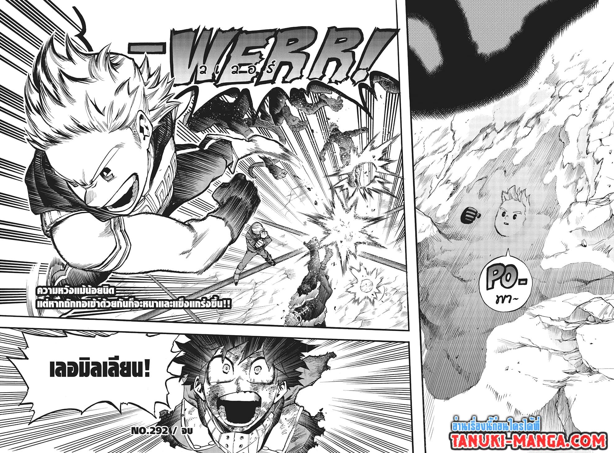 Manga-lc-com อ่านมังงะ อ่านการ์ตูน ออนไลน์ ฟรี Boku no Hero Academia ตอนที่ 1 2 3 4 5 6 7 8 9 10 11 12 13 14 ฟรี ไม่มีโฆษณา Manga-lc - อ่าน มังงะ อ่าน การ์ตูน ออนไลน์ อ่านมังงะ ฟรี