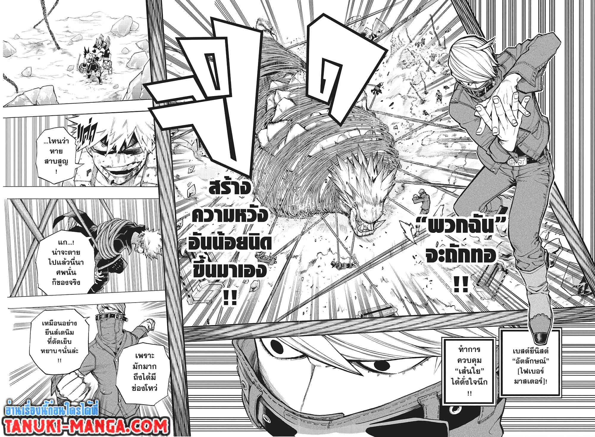 Manga-lc-com อ่านมังงะ อ่านการ์ตูน ออนไลน์ ฟรี Boku no Hero Academia ตอนที่ 1 2 3 4 5 6 7 8 9 10 11 12 13 14 ฟรี ไม่มีโฆษณา Manga-lc - อ่าน มังงะ อ่าน การ์ตูน ออนไลน์ อ่านมังงะ ฟรี
