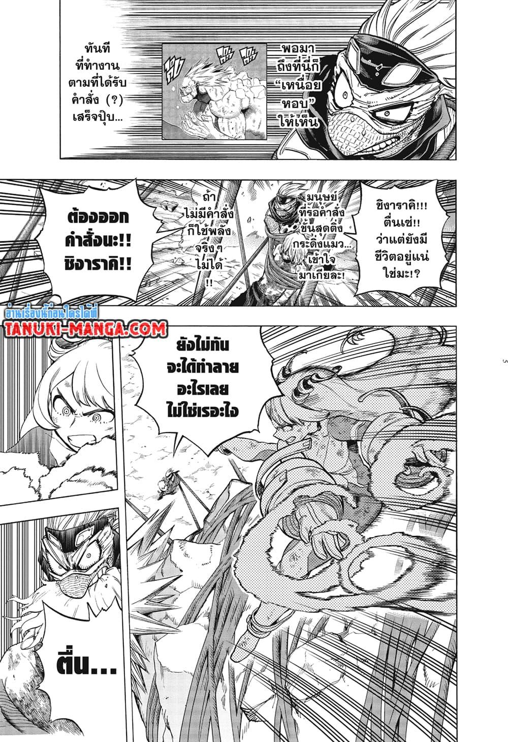 Manga-lc-com อ่านมังงะ อ่านการ์ตูน ออนไลน์ ฟรี Boku no Hero Academia ตอนที่ 1 2 3 4 5 6 7 8 9 10 11 12 13 14 ฟรี ไม่มีโฆษณา Manga-lc - อ่าน มังงะ อ่าน การ์ตูน ออนไลน์ อ่านมังงะ ฟรี