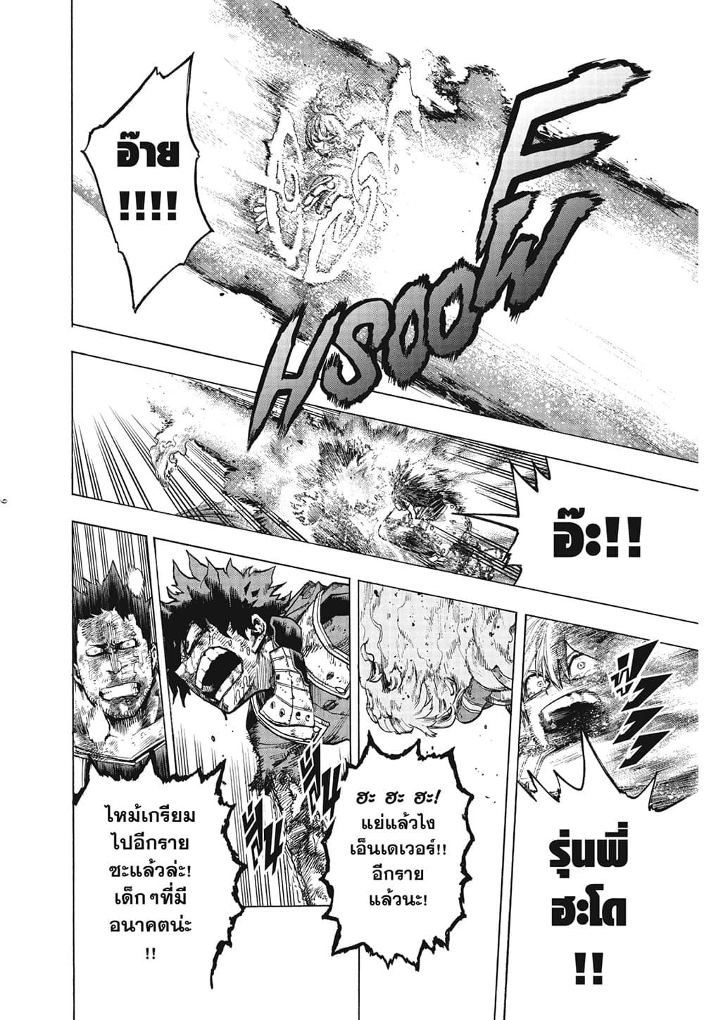 Manga-lc-com อ่านมังงะ อ่านการ์ตูน ออนไลน์ ฟรี Boku no Hero Academia ตอนที่ 1 2 3 4 5 6 7 8 9 10 11 12 13 14 ฟรี ไม่มีโฆษณา Manga-lc - อ่าน มังงะ อ่าน การ์ตูน ออนไลน์ อ่านมังงะ ฟรี